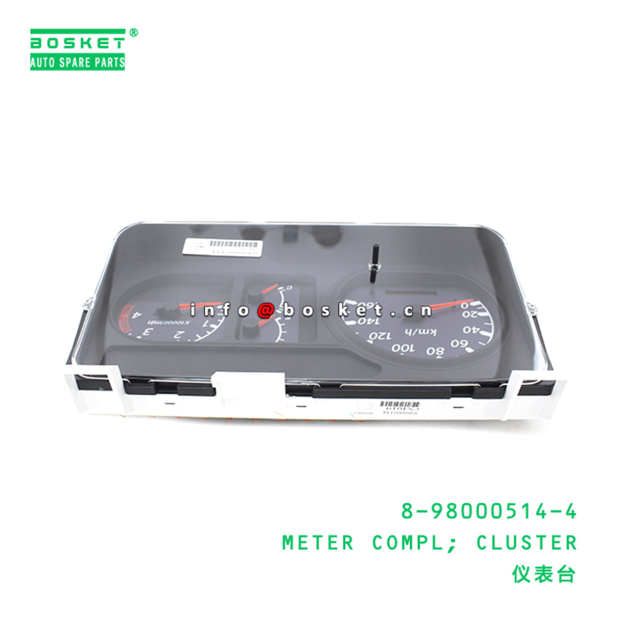  8-98000514-4 Cluster Meter Complete 8980005144 Suitable for ISUZU NPR