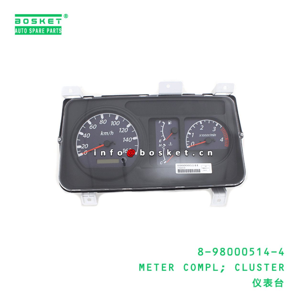  8-98000514-4 Cluster Meter Complete 8980005144 Suitable for ISUZU NPR