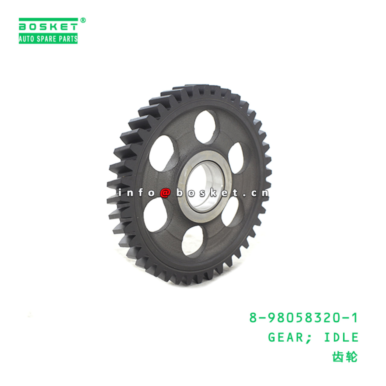  8-98058320-1 Idle Gear 8980583201 Suitable for ISUZU FRR FSR FTR