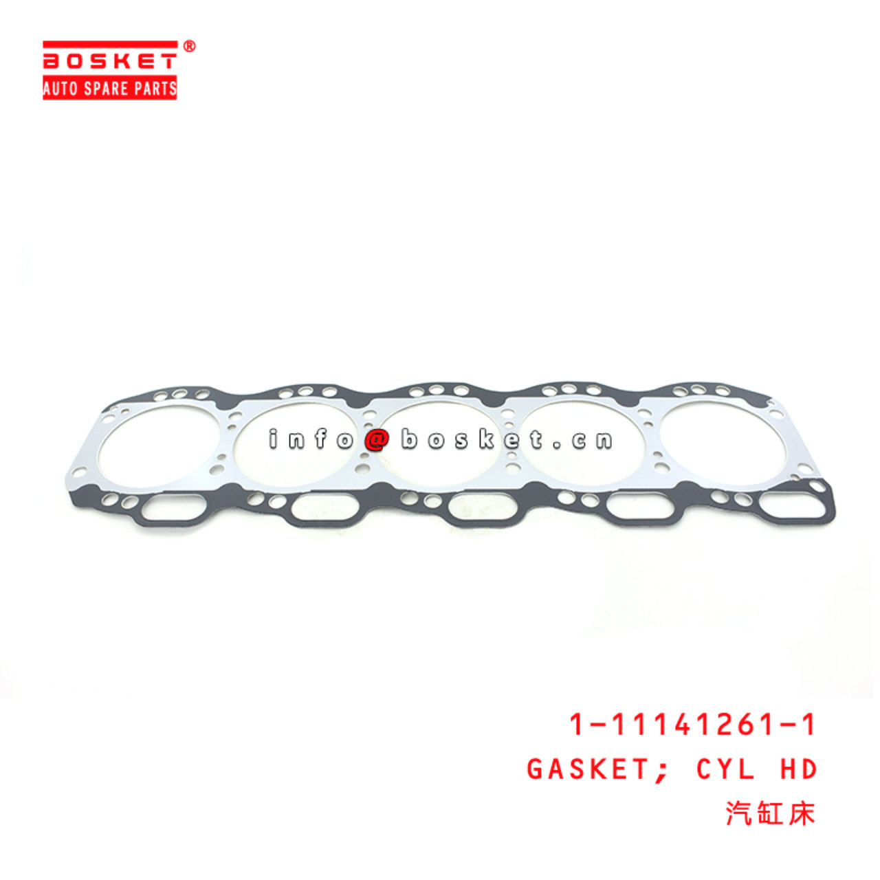  1-11141261-1 Cylinder Head Gasket 1111412611 Suitable for ISUZU CXZ81 10PE1