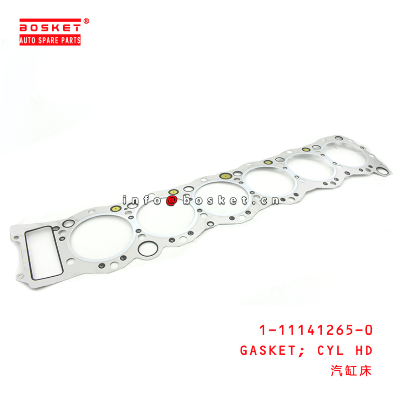  1-11141265-0 Cylinder Head Gasket 1111412650 Suitable for ISUZU CXM