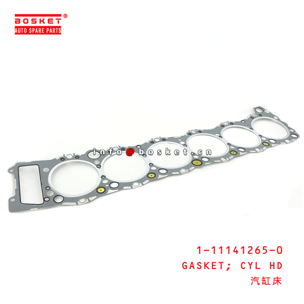  1-11141265-0 Cylinder Head Gasket 1111412650 Suitable for ISUZU CXM