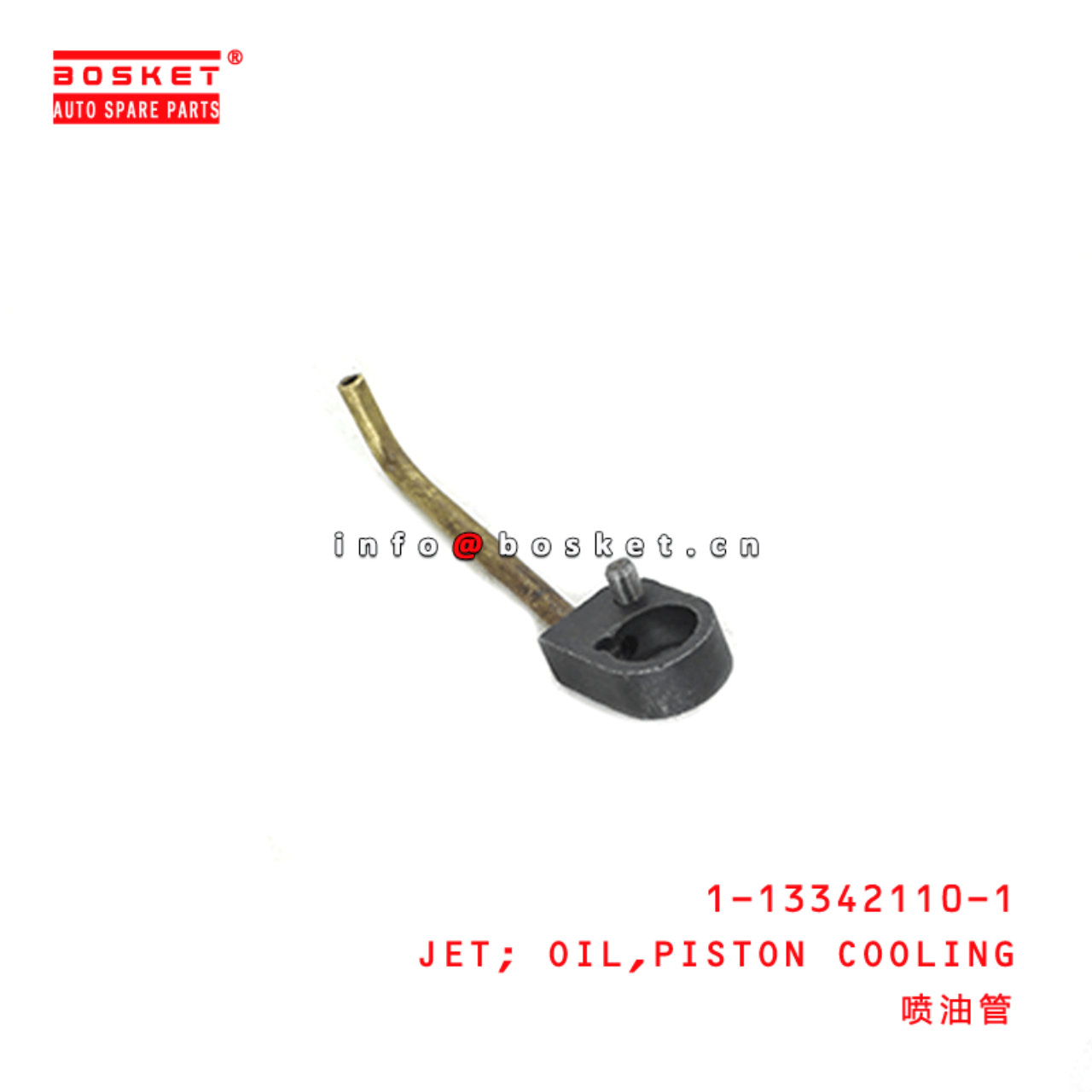  1-13342110-1 Piston Cooling Oil Jet 1133421101 Suitable for ISUZU FSR12 6BG1