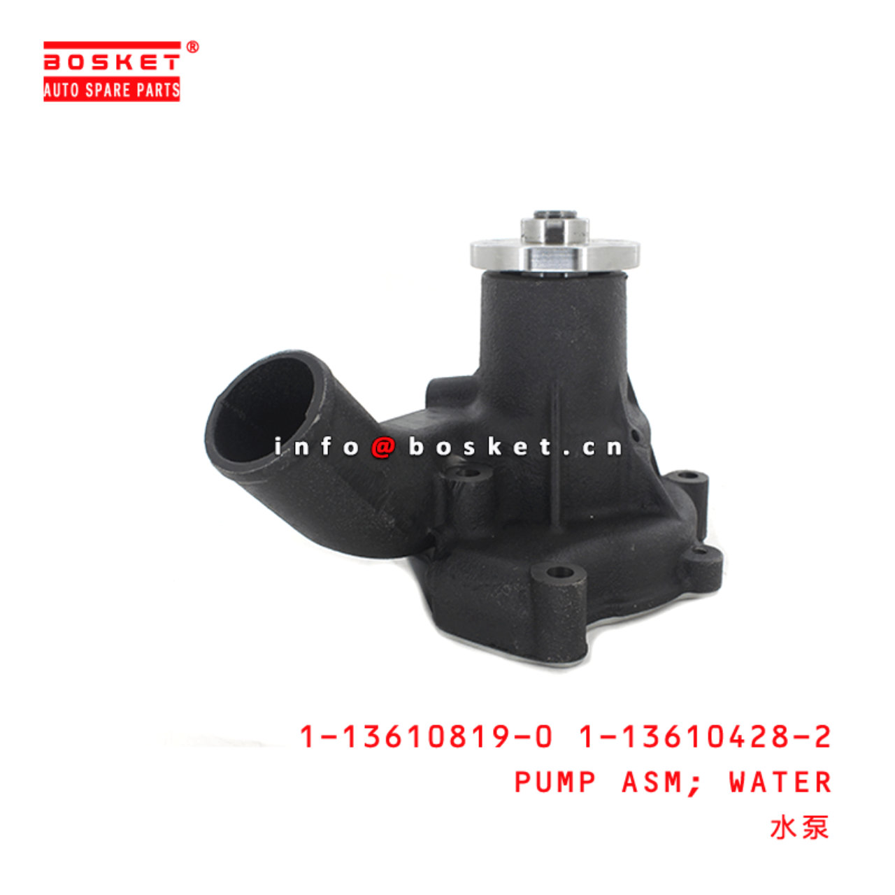 1-13610819-0 1-13610428-2 Water Pump Assembly 1136108190 1136104282 Suitable for ISUZU FSR113 6BD1