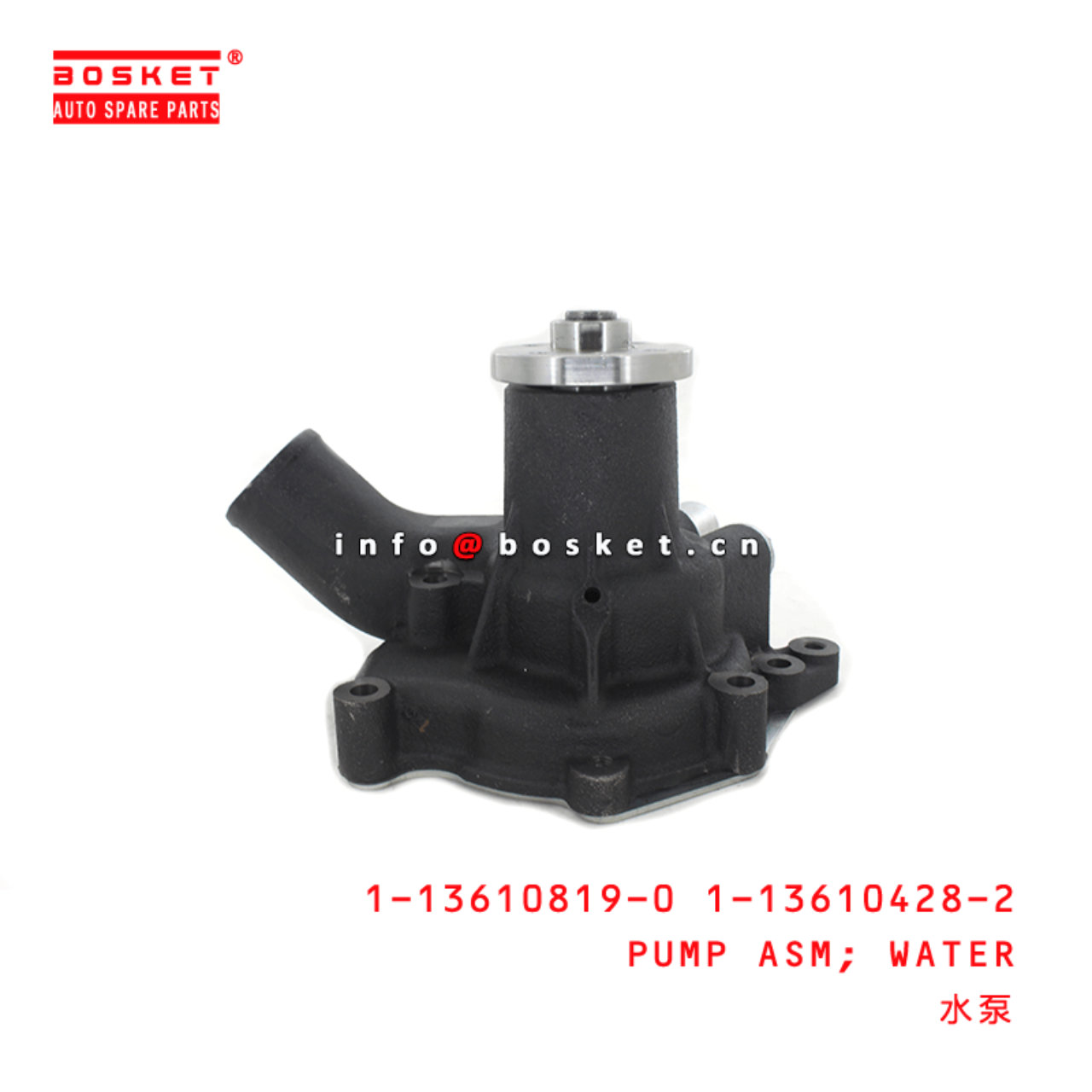 1-13610819-0 1-13610428-2 Water Pump Assembly 1136108190 1136104282 Suitable for ISUZU FSR113 6BD1