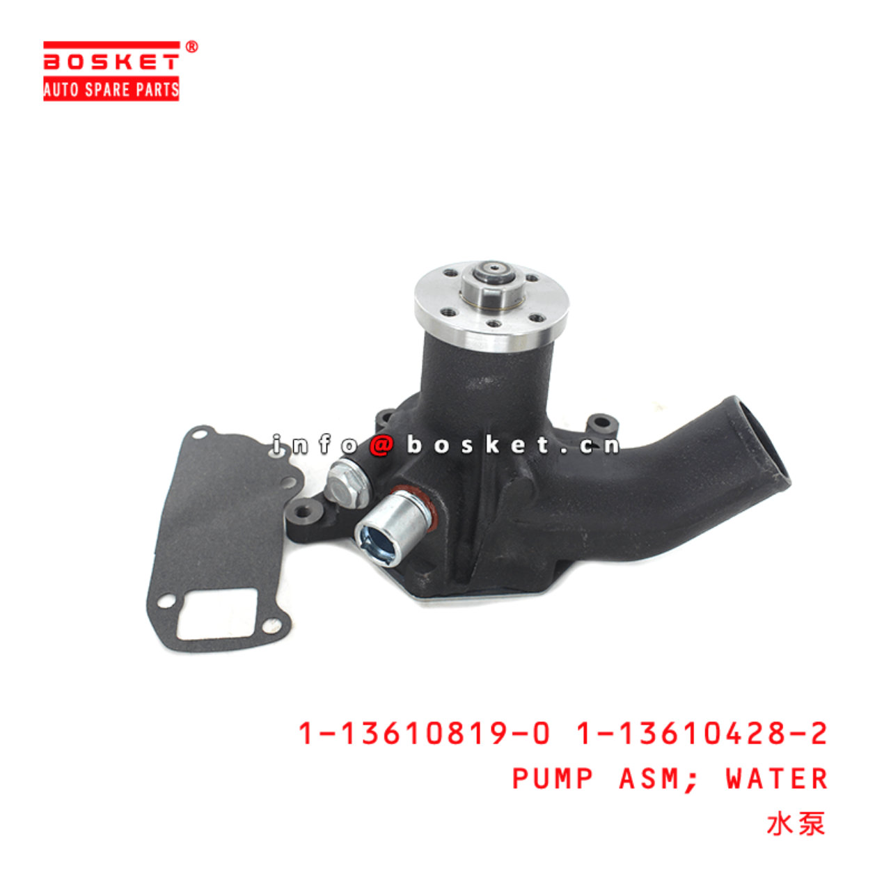 1-13610819-0 1-13610428-2 Water Pump Assembly 1136108190 1136104282 Suitable for ISUZU FSR113 6BD1