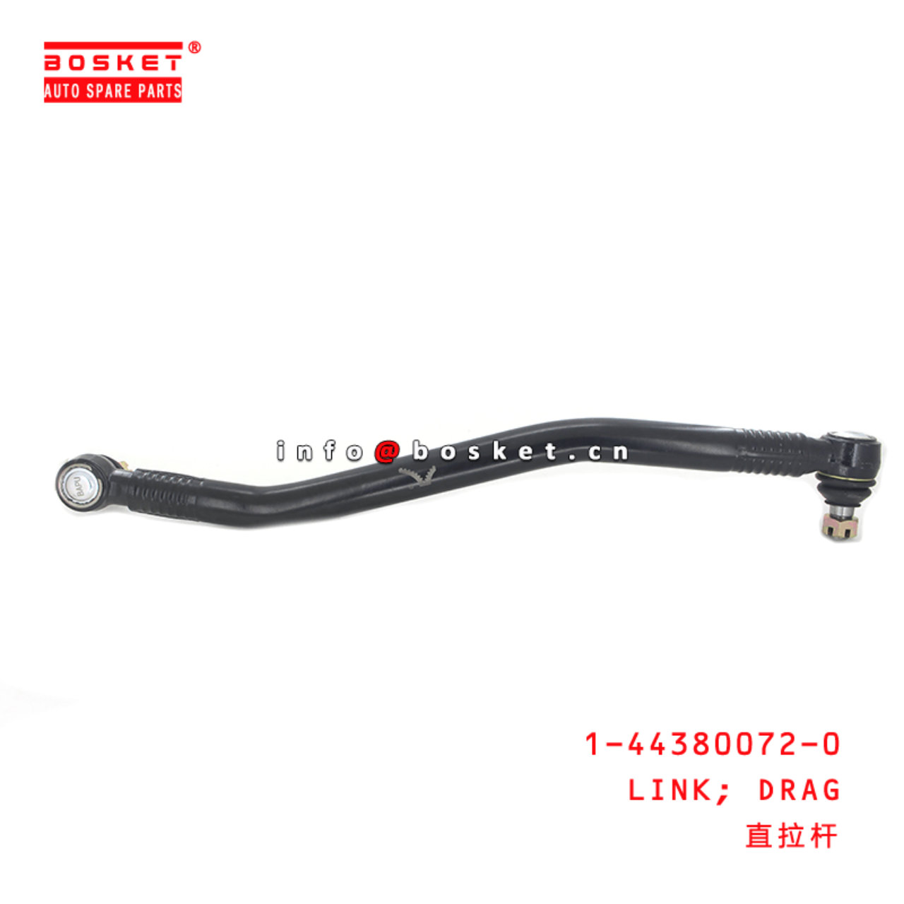  1-44380072-0 Drag Link 1443800720 Suitable for ISUZU FSR