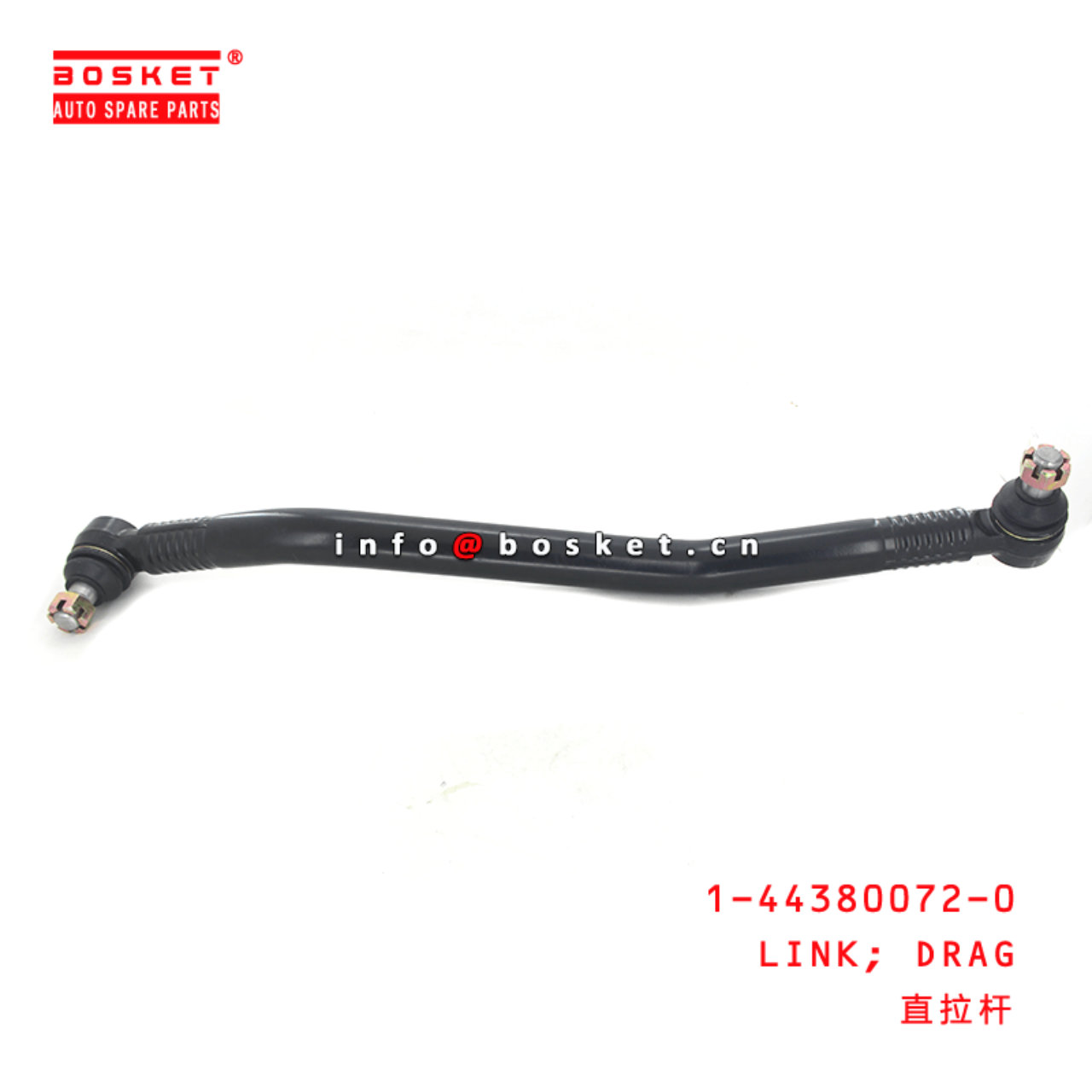  1-44380072-0 Drag Link 1443800720 Suitable for ISUZU FSR