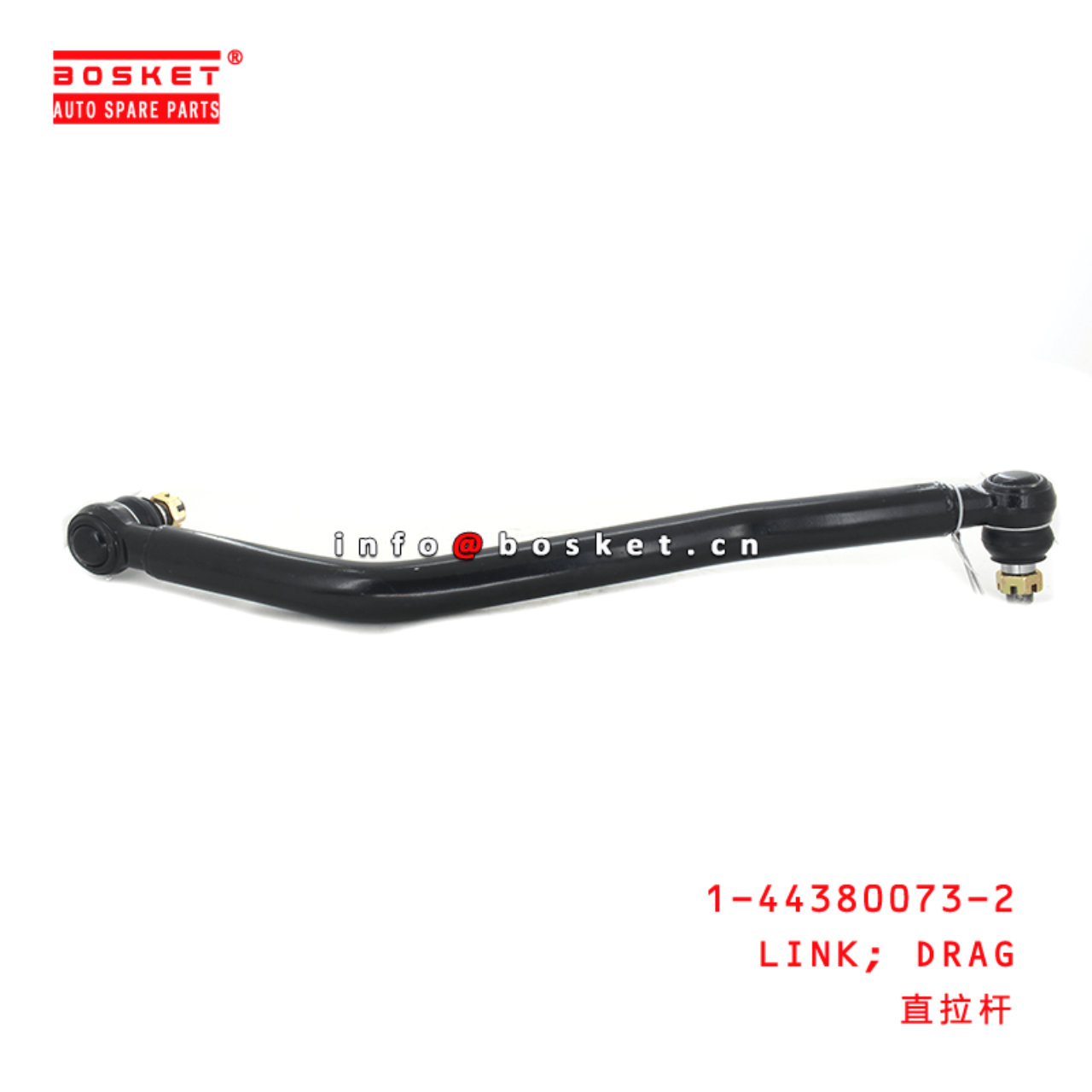  1-44380073-2 Drag Link 1443800732 Suitable for ISUZU FTR