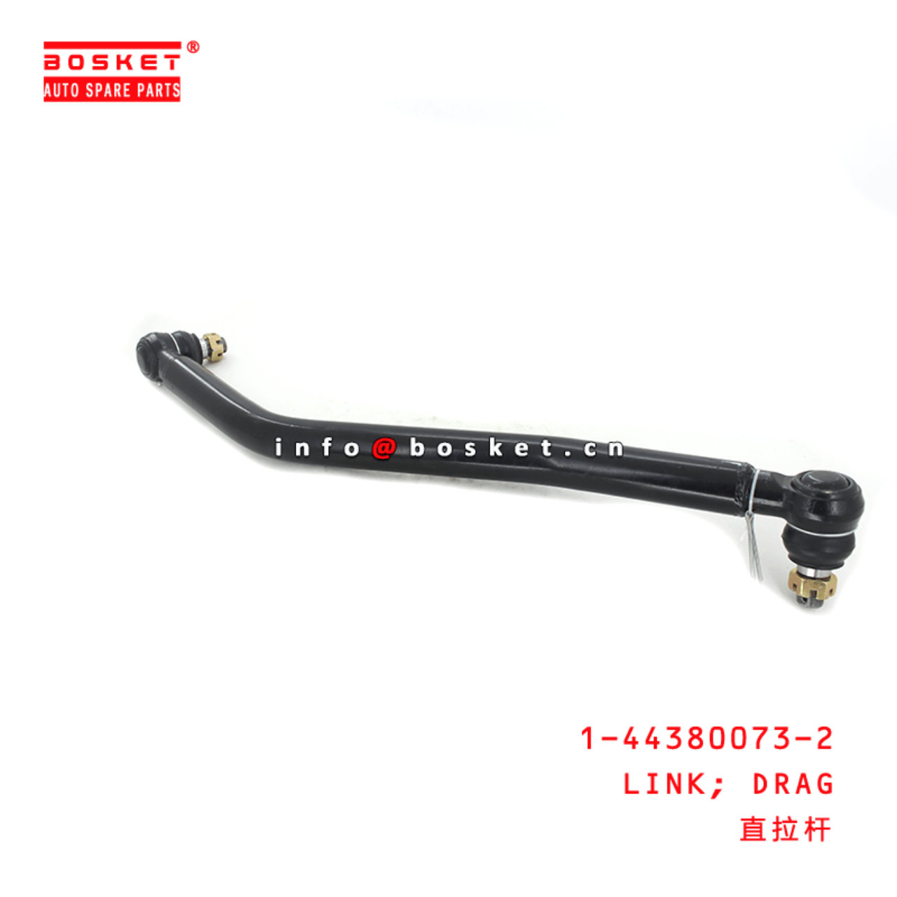  1-44380073-2 Drag Link 1443800732 Suitable for ISUZU FTR