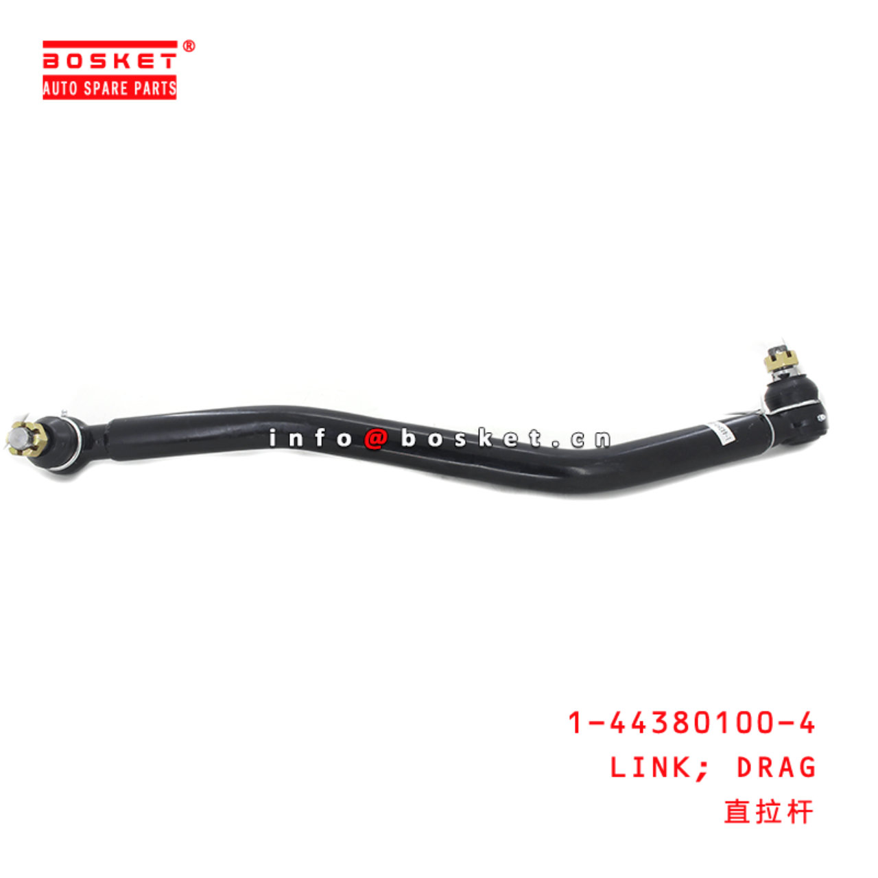  1-44380100-4 Drag Link 1443801004 Suitable for ISUZU FVM