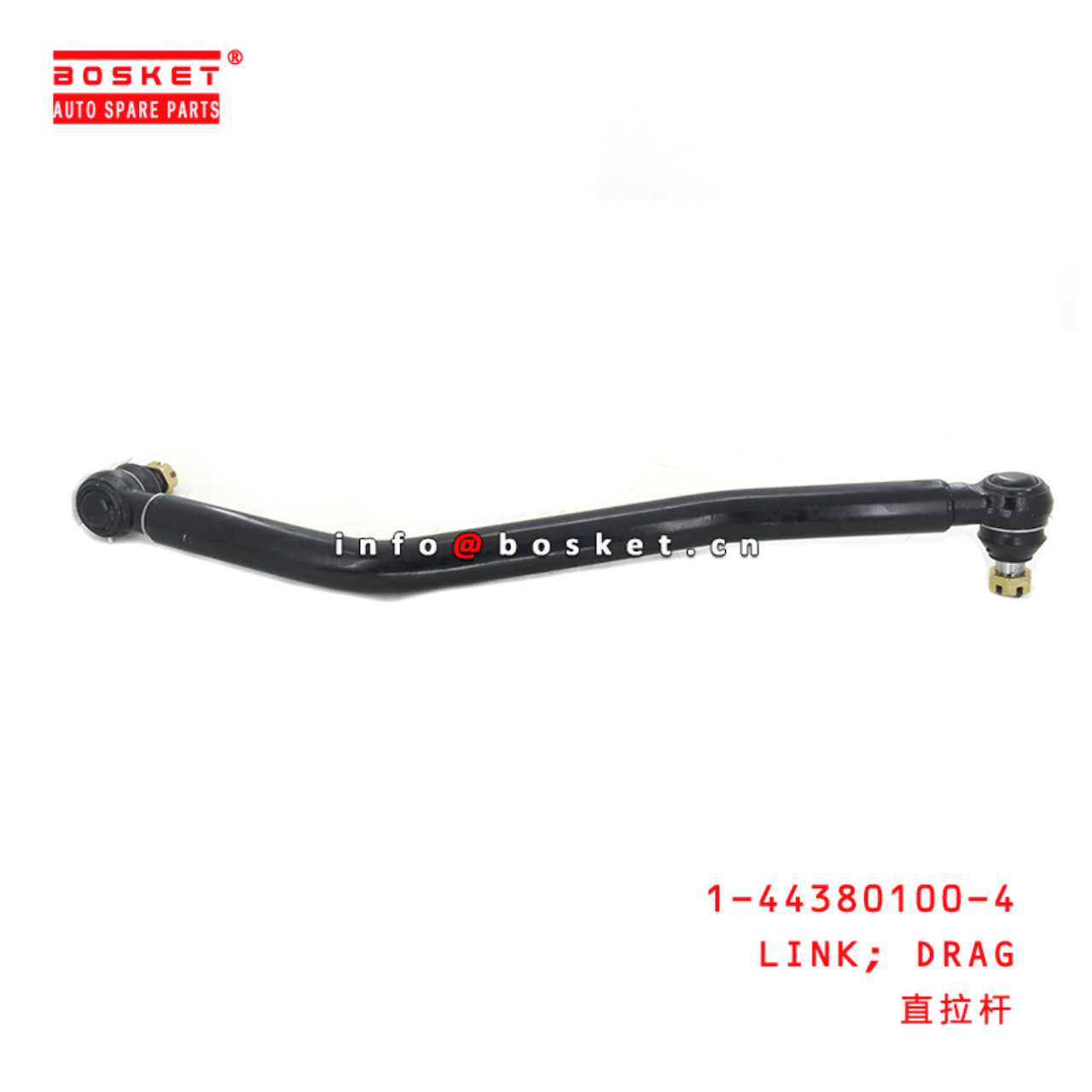  1-44380100-4 Drag Link 1443801004 Suitable for ISUZU FVM