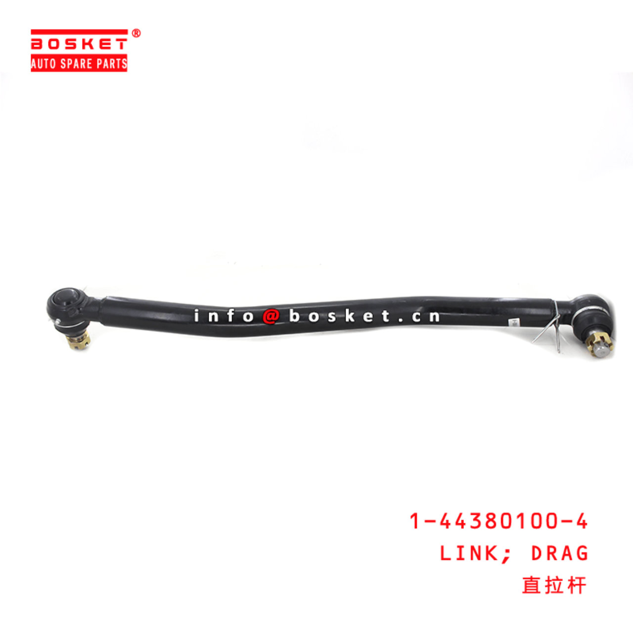  1-44380100-4 Drag Link 1443801004 Suitable for ISUZU FVM