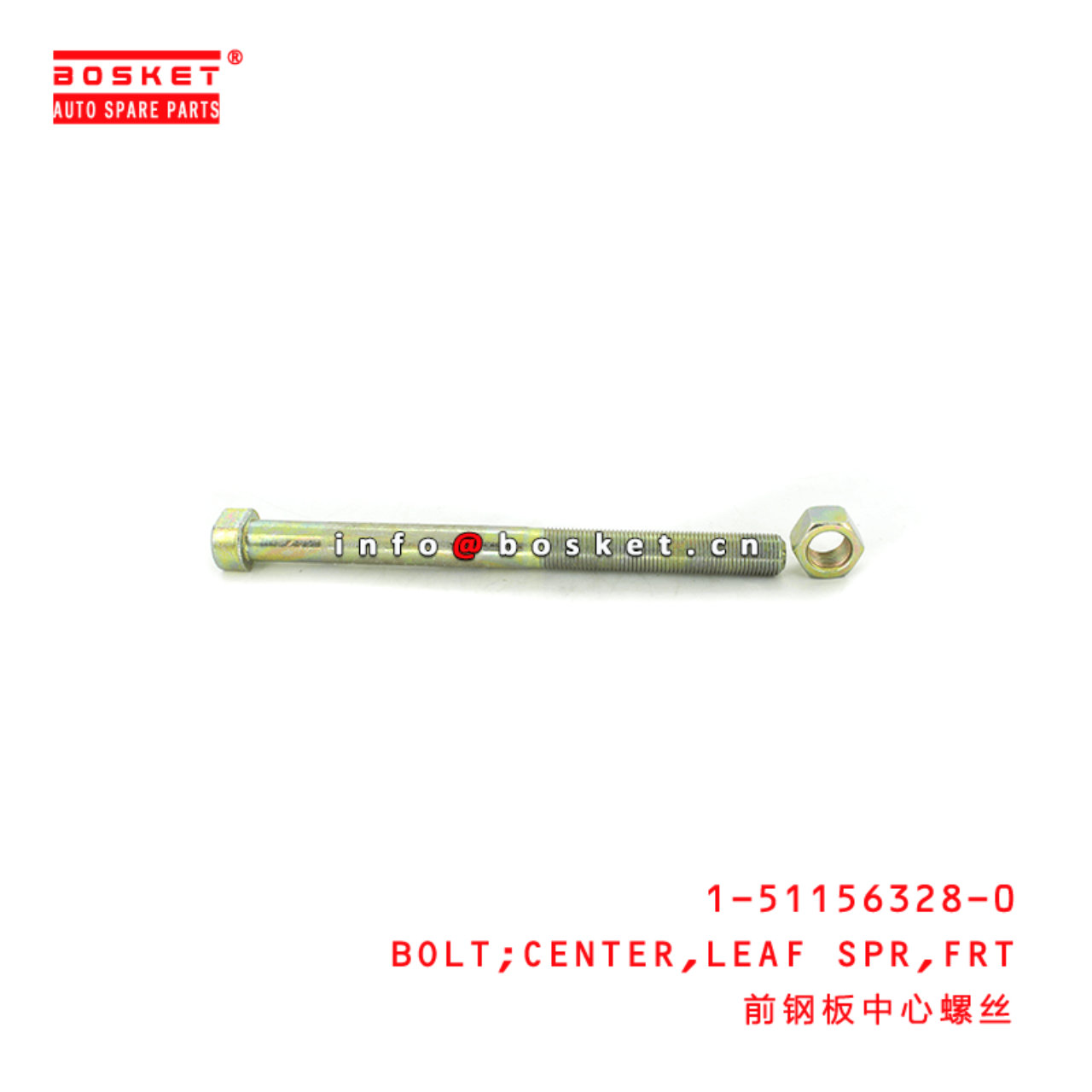  1-51156328-0 Front Leaf Spring Center Bolt 1511563280 Suitable for ISUZU FVR34 6HK1T