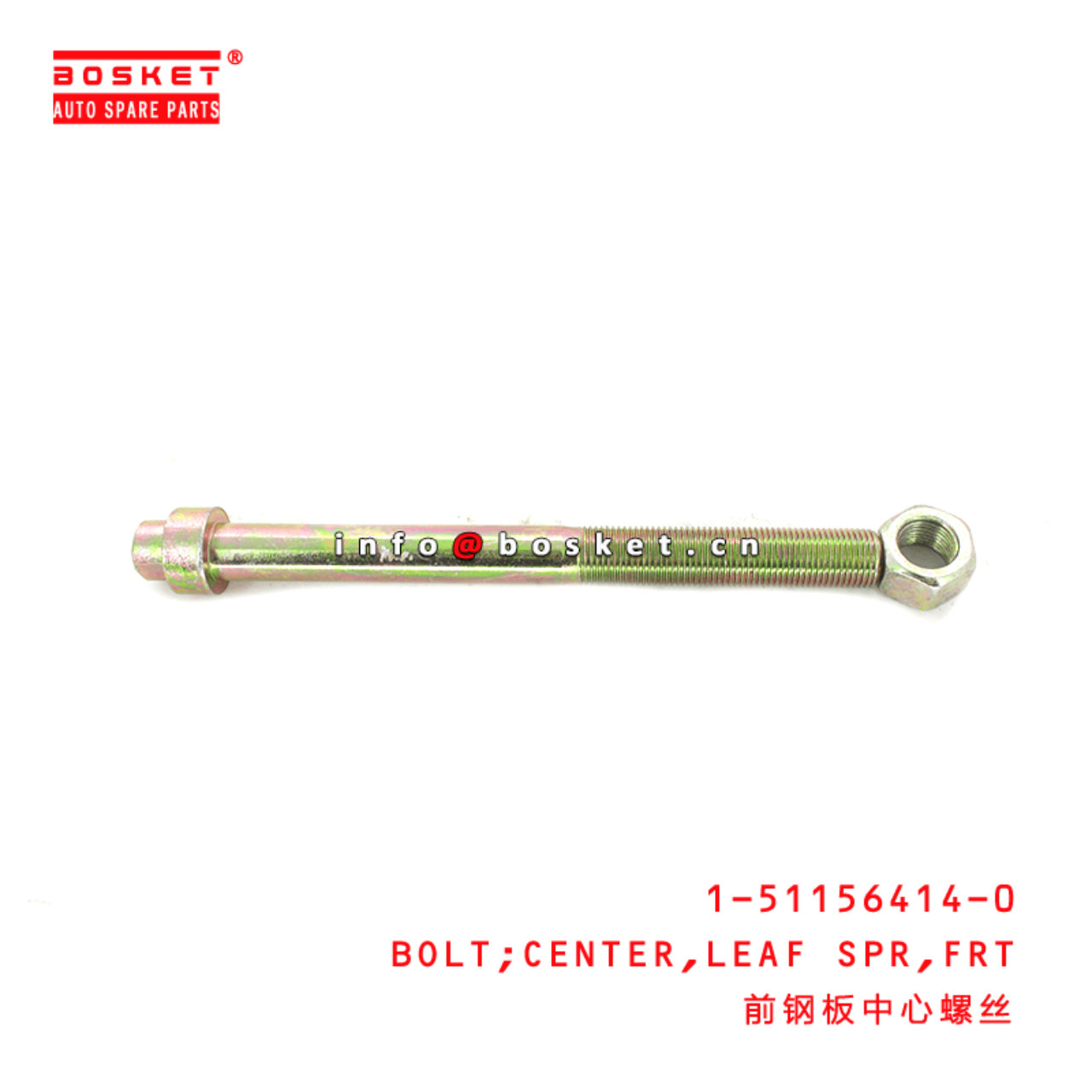  1-51156414-0 Front Leaf Spring Center Bolt 1511564140 Suitable for ISUZU CXZ 6WG1