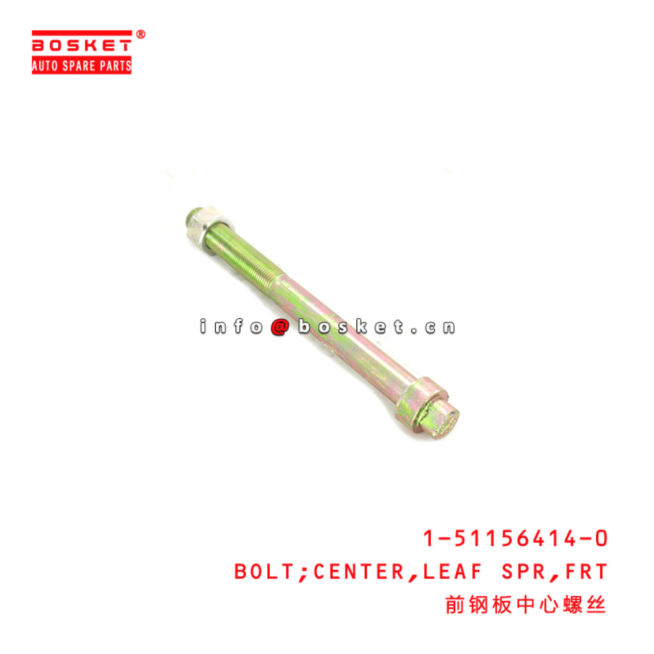  1-51156414-0 Front Leaf Spring Center Bolt 1511564140 Suitable for ISUZU CXZ 6WG1