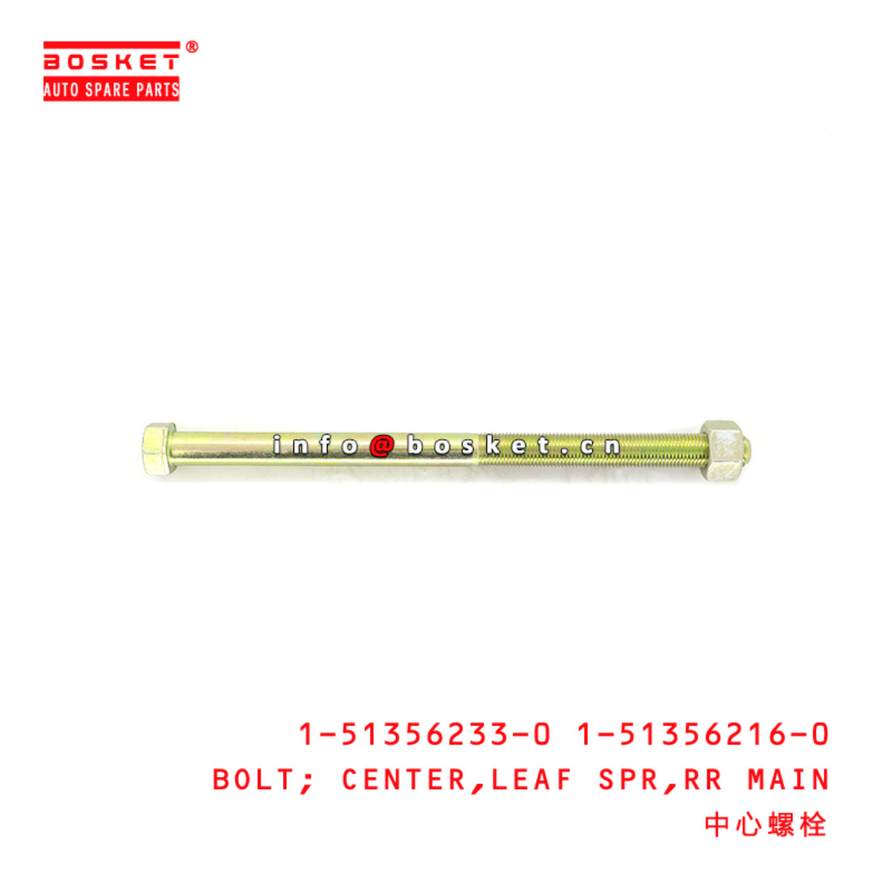 1-51356233-0 1-51356216-0 Rear Main Leaf Spring Bolt 1513562330 1513562160 Suitable for ISUZU FTR