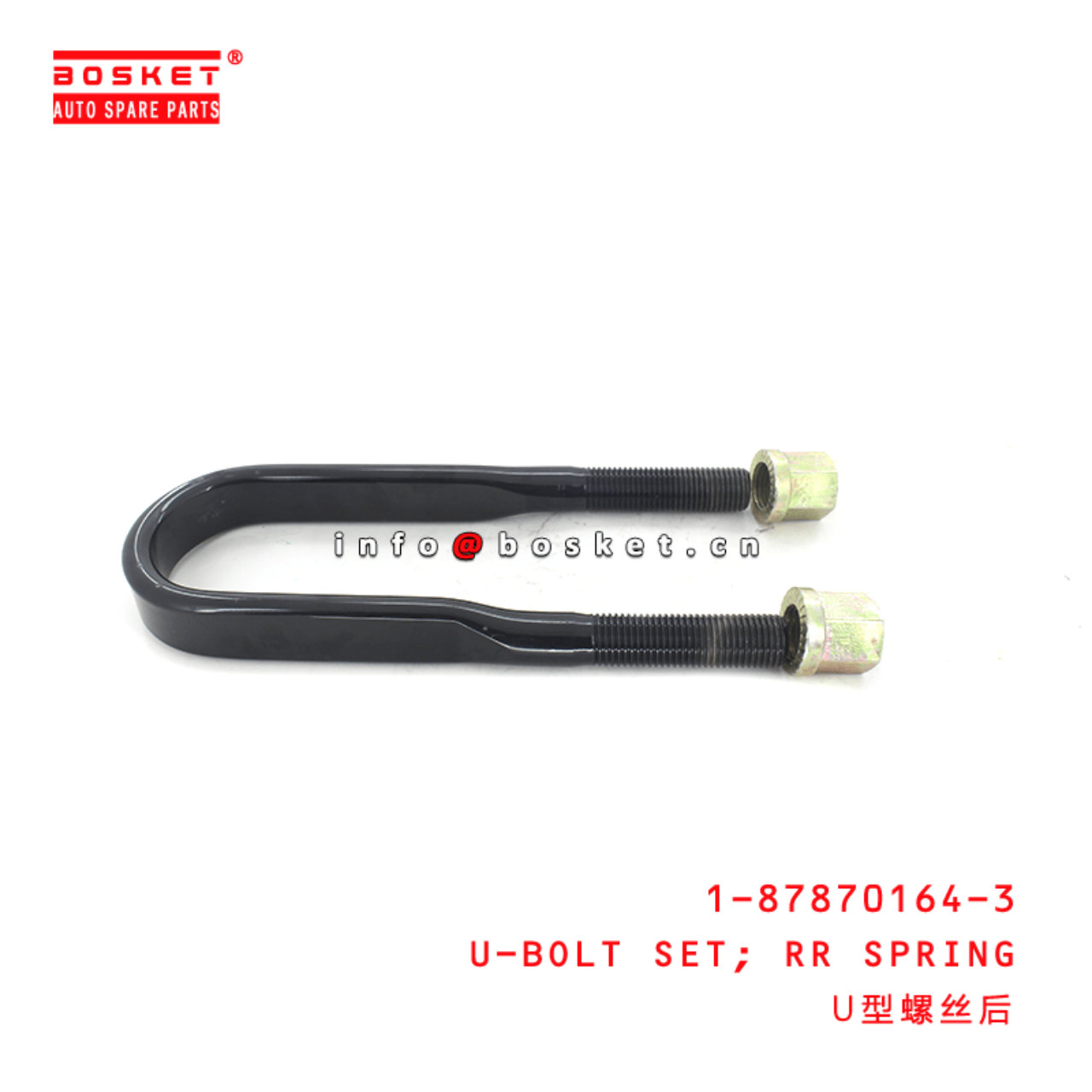  1-87870164-3 Rear Spring U-Bolt Set 1878701643 Suitable for ISUZU CXZ51K