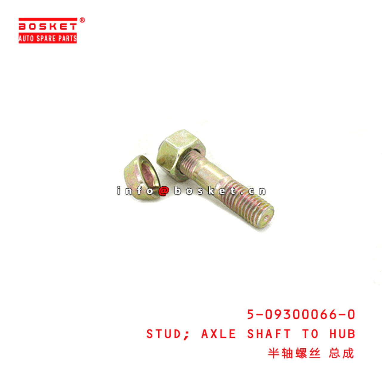  5-09300066-0 Axle Shaft To Hub Stud 5093000660 Suitable for ISUZU NKR 4JB1