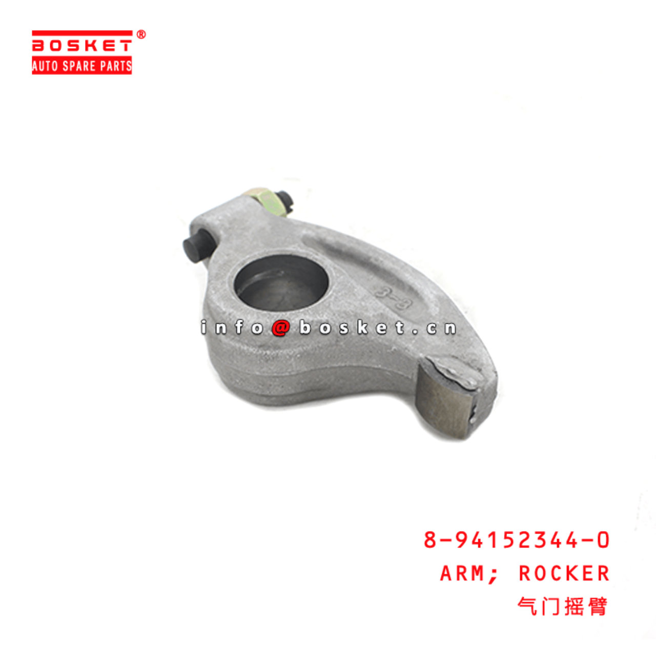  8-94152344-0 Rocker Arm 8941523440 Suitable for ISUZU NKR77 4JA1 4JB1 4JG2 4JH1