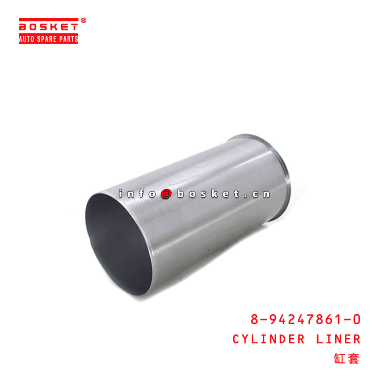  8-94247861-0 Cylinder liner 8942478610 Suitable for ISUZU NKR55 4JB1
