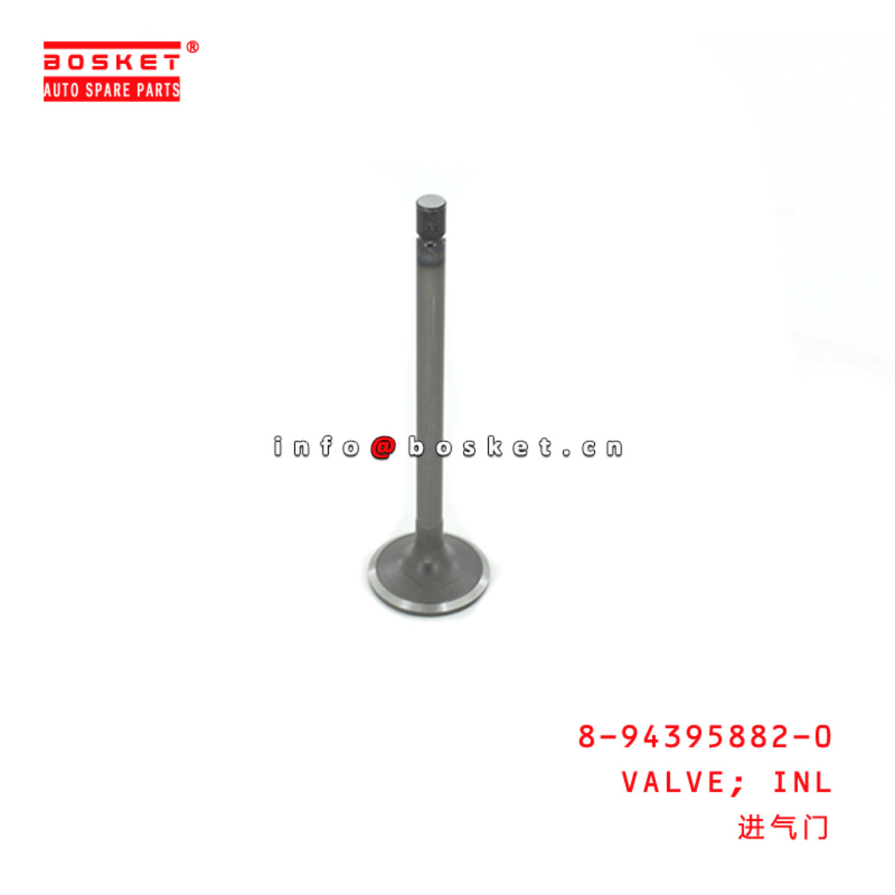  8-94395882-0 Inlet Valve 8943958820 Suitable for ISUZU FVZ34 6HK1