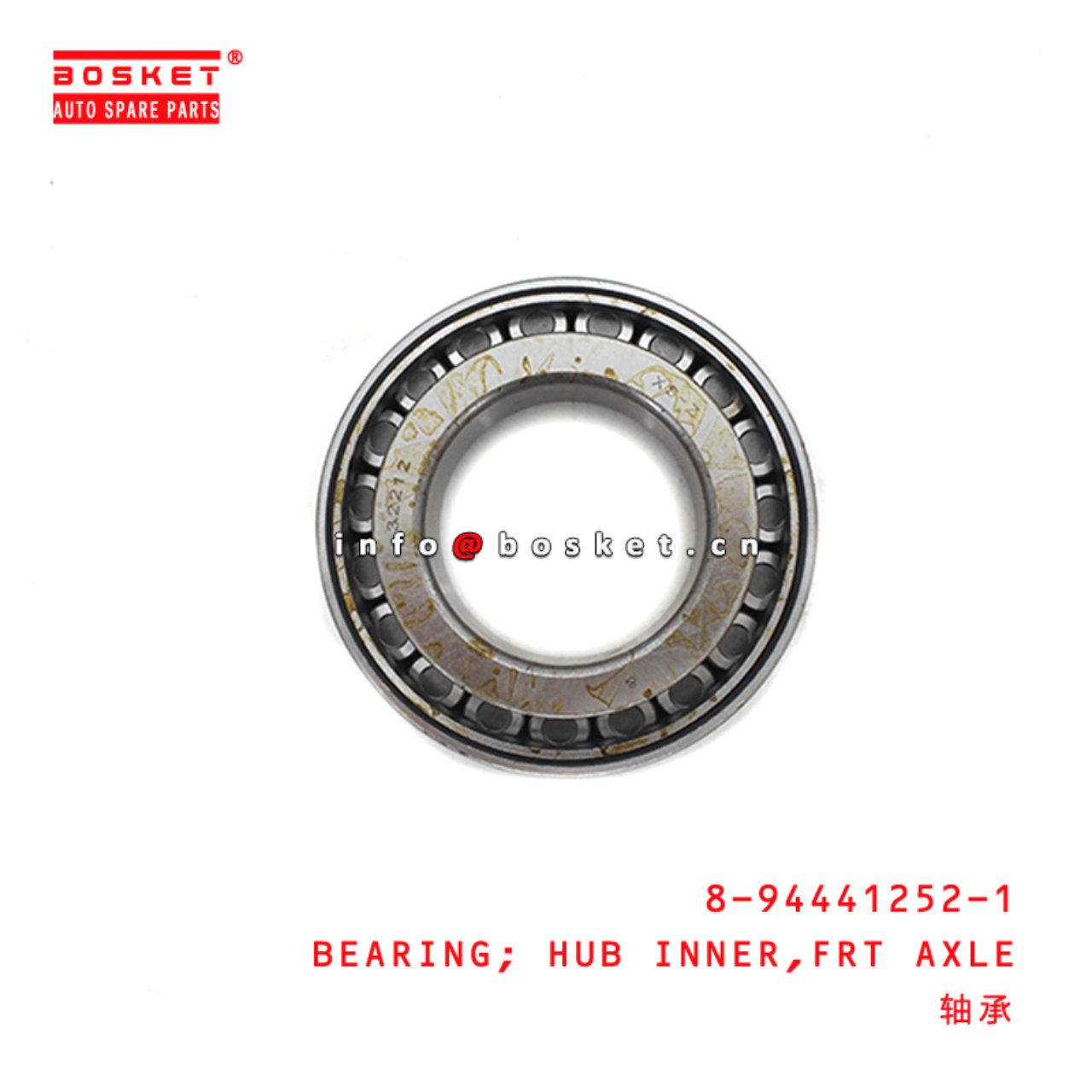  8-94441252-1 Front Axle Hub Inner Bearing 8944412521 Suitable for ISUZU NPR