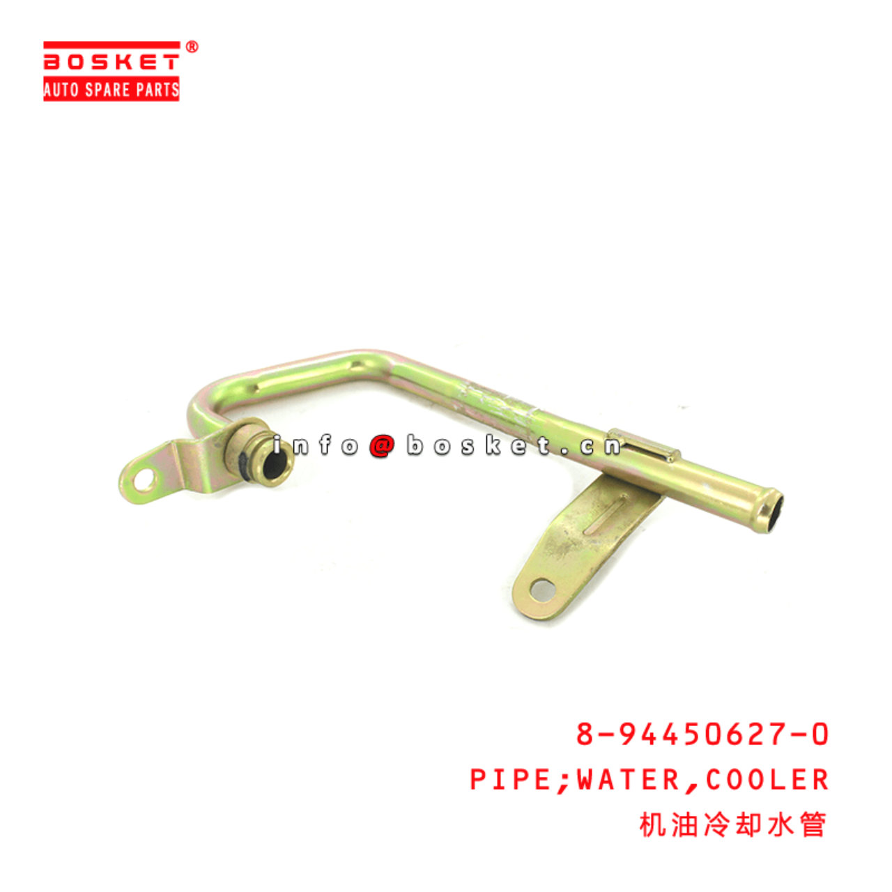  8-94450627-0 Cooler Water Pipe 8944506270 Suitable for ISUZU NKR55 4JB1
