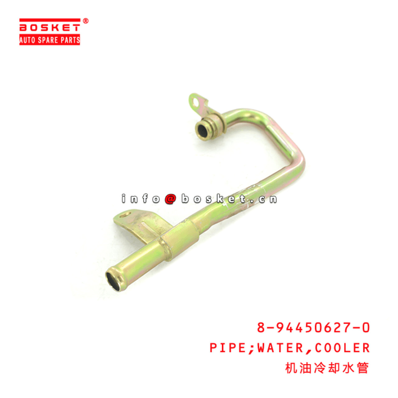  8-94450627-0 Cooler Water Pipe 8944506270 Suitable for ISUZU NKR55 4JB1