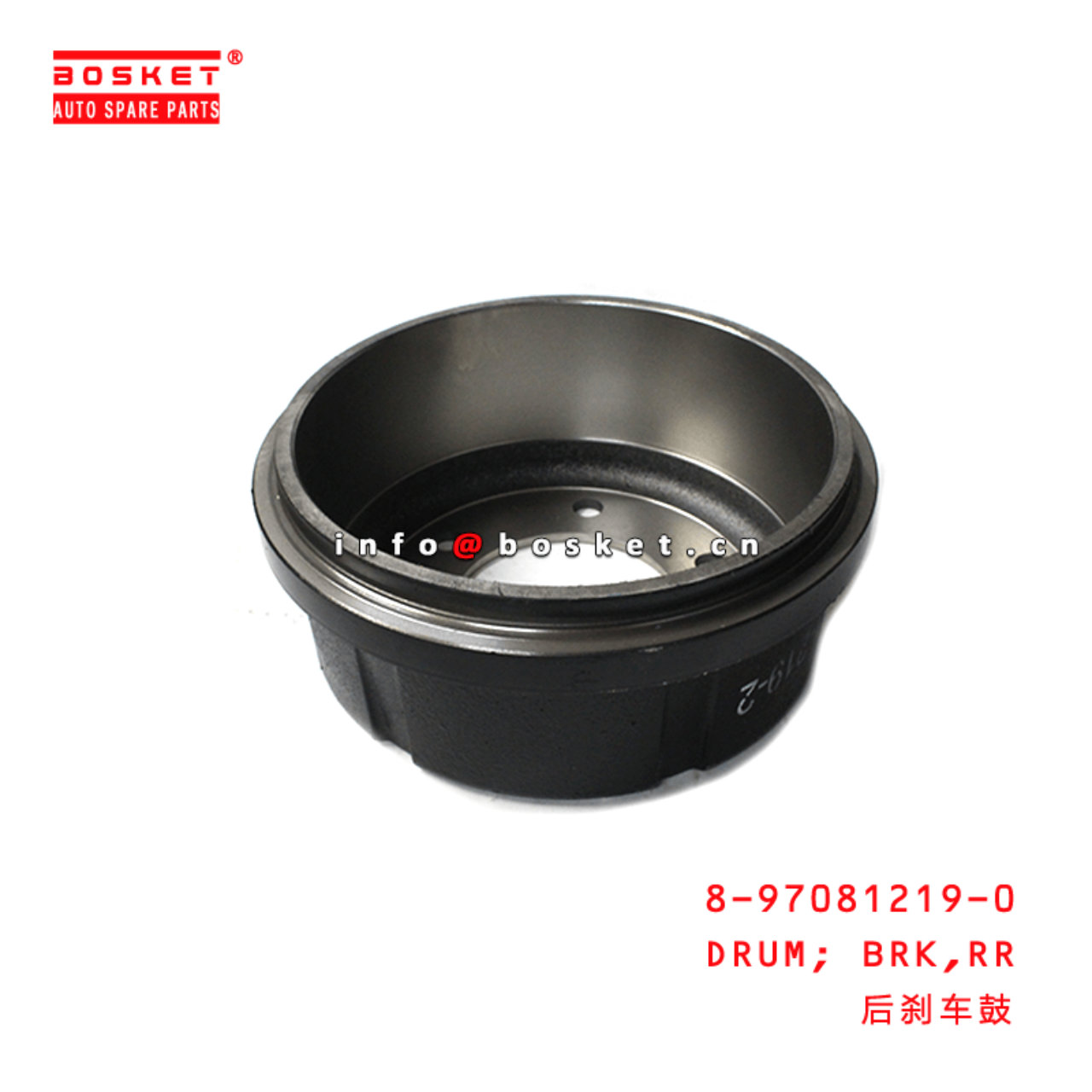 8-97081219-0 Rear Brake Drum 8970812190 Suitable for ISUZU NPR 4HF1 4HK1
