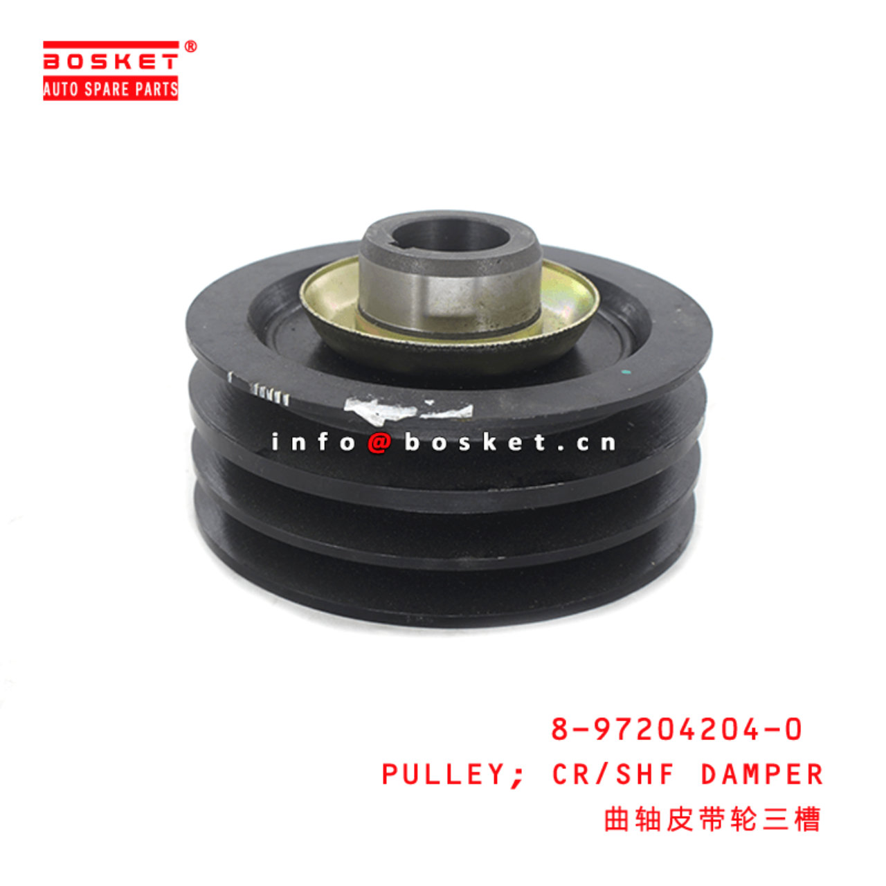  8-97204204-0 Crankshaft Damper Pulley 8972042040 Suitable for ISUZU NKR55 4JB1T