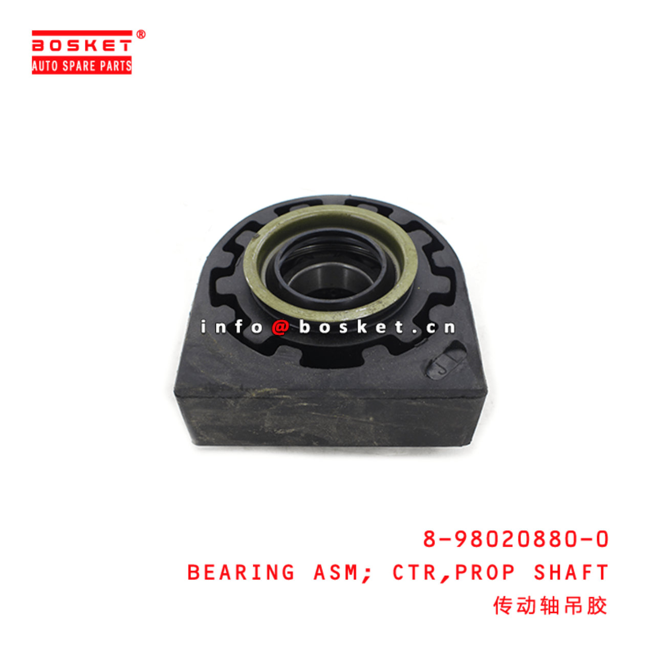 8-98020880-0 Propeller Shaft Center Bearing Assembly 8980208800 Suitable for ISUZU NPR 4JH1