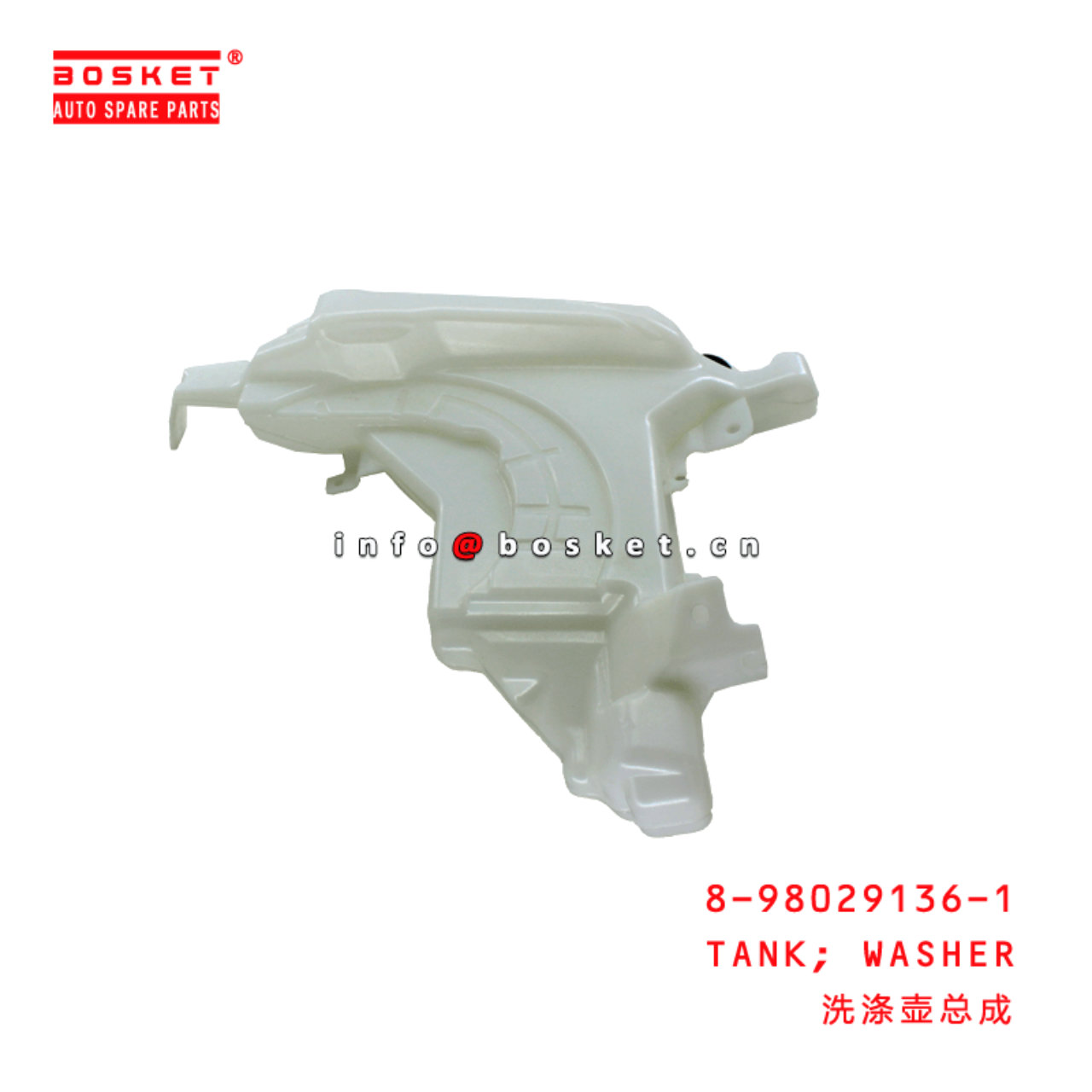  8-98029136-1 Washer Tank 8980291361 Suitable for ISUZU 700P