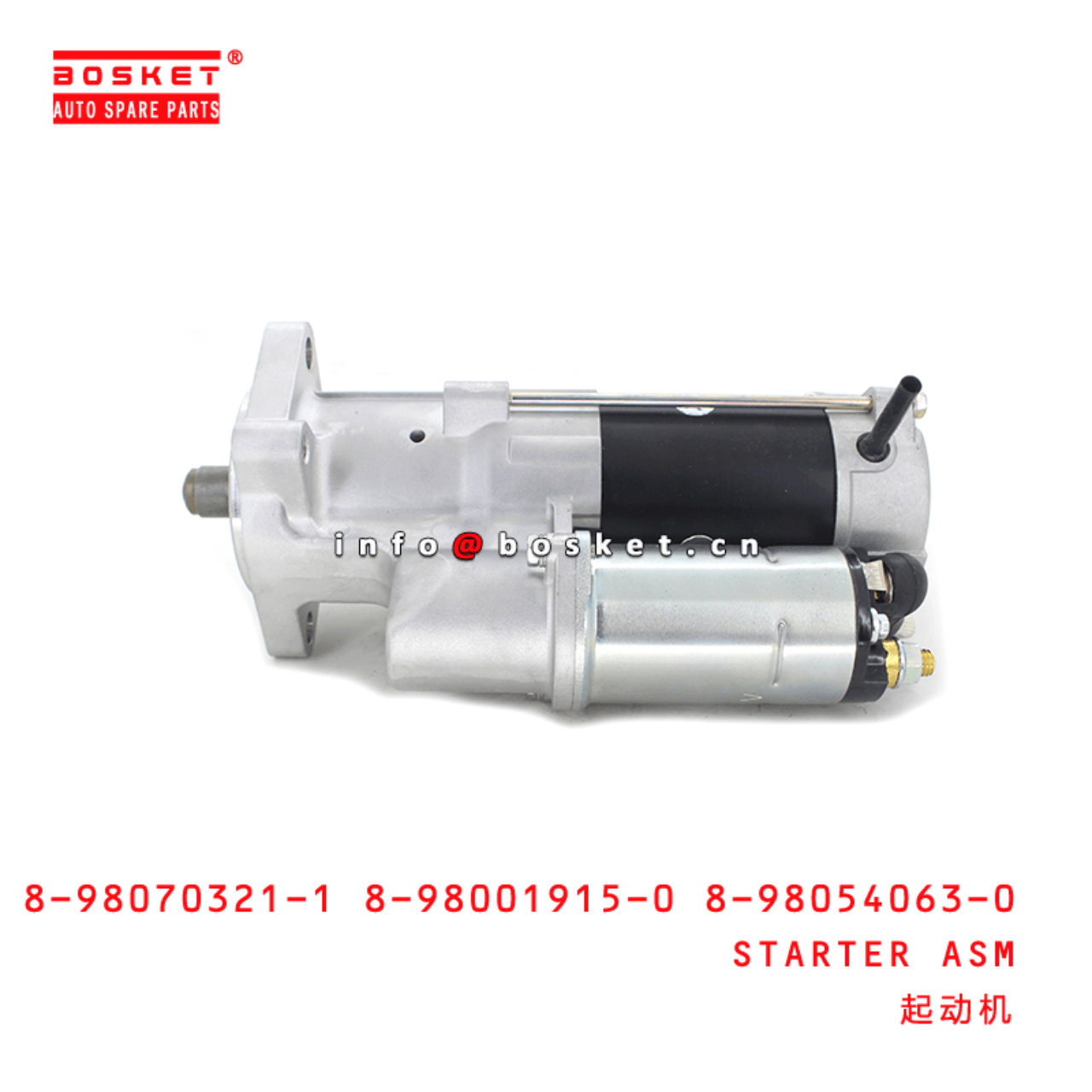 8-98070321-1 8-98001915-0 8-98054063-0 Starter Assembly Suitable for ISUZU TPG XD 4HK1T