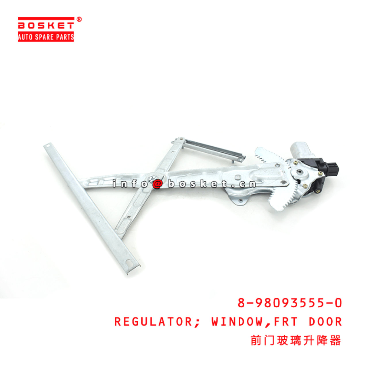  8-98093555-0 Front Door Window Regulator 8980935550 Suitable for ISUZU TFR