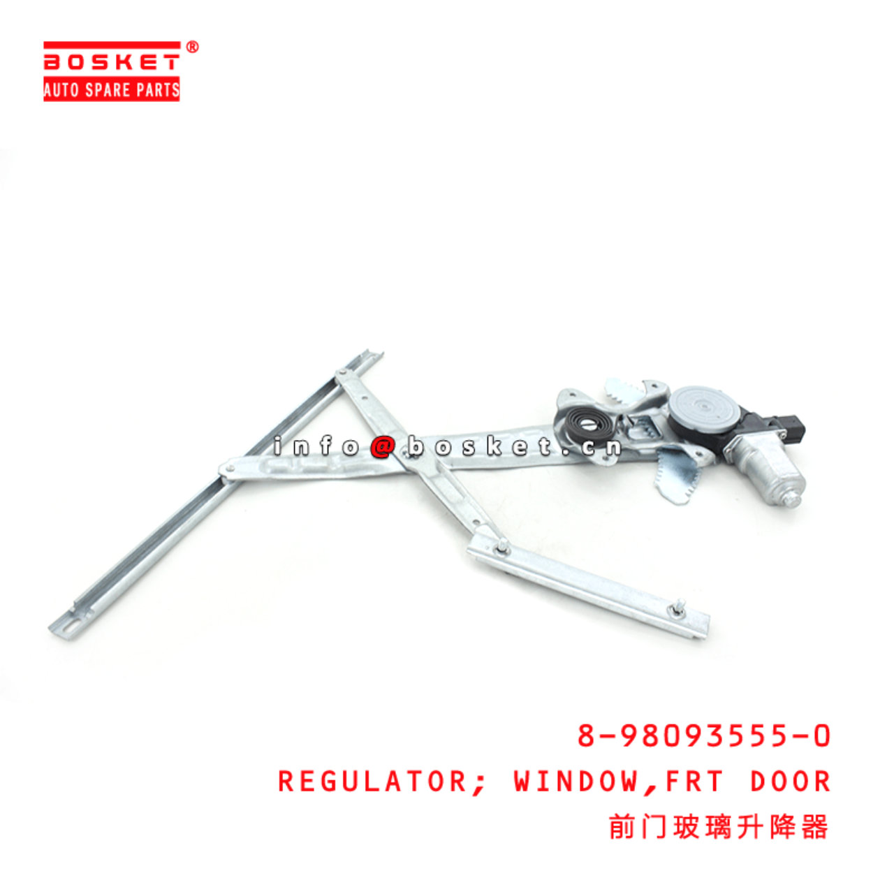  8-98093555-0 Front Door Window Regulator 8980935550 Suitable for ISUZU TFR