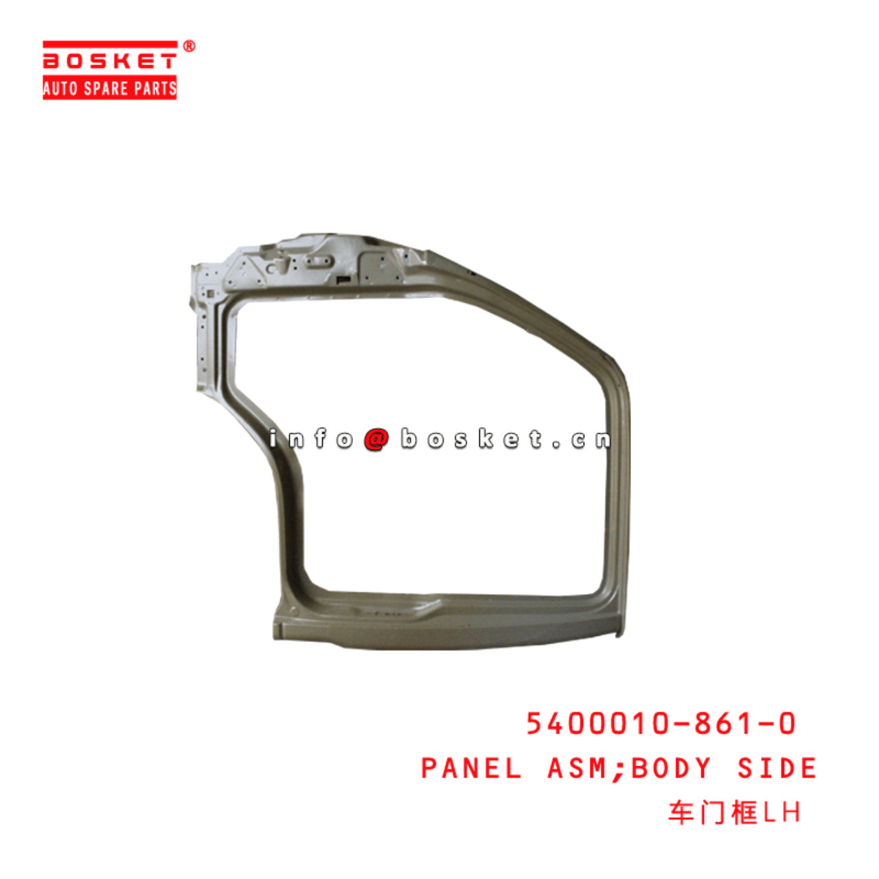  5400010-861-0 Body Side Panel Assembly 54000108610 Suitable for ISUZU 600P