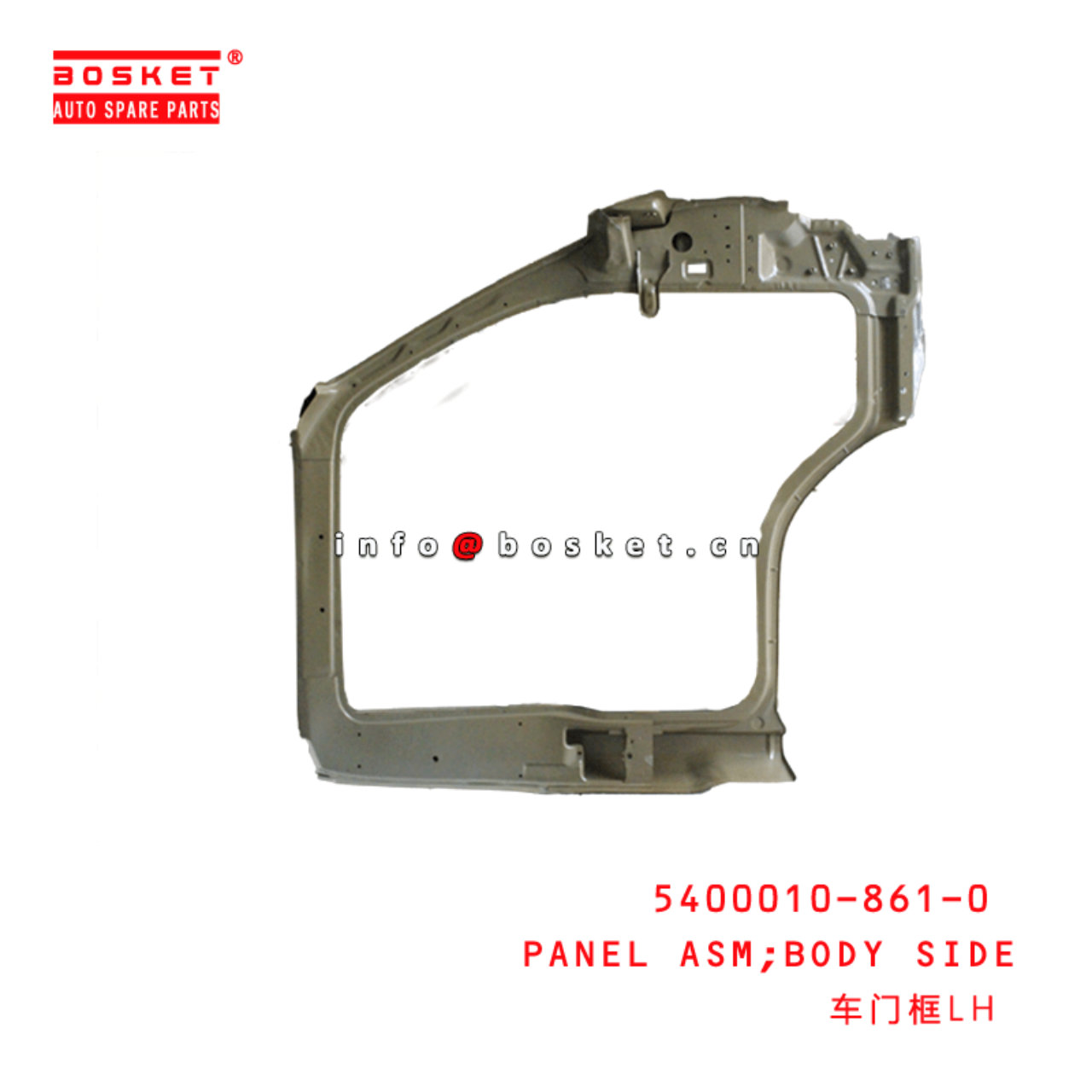  5400010-861-0 Body Side Panel Assembly 54000108610 Suitable for ISUZU 600P