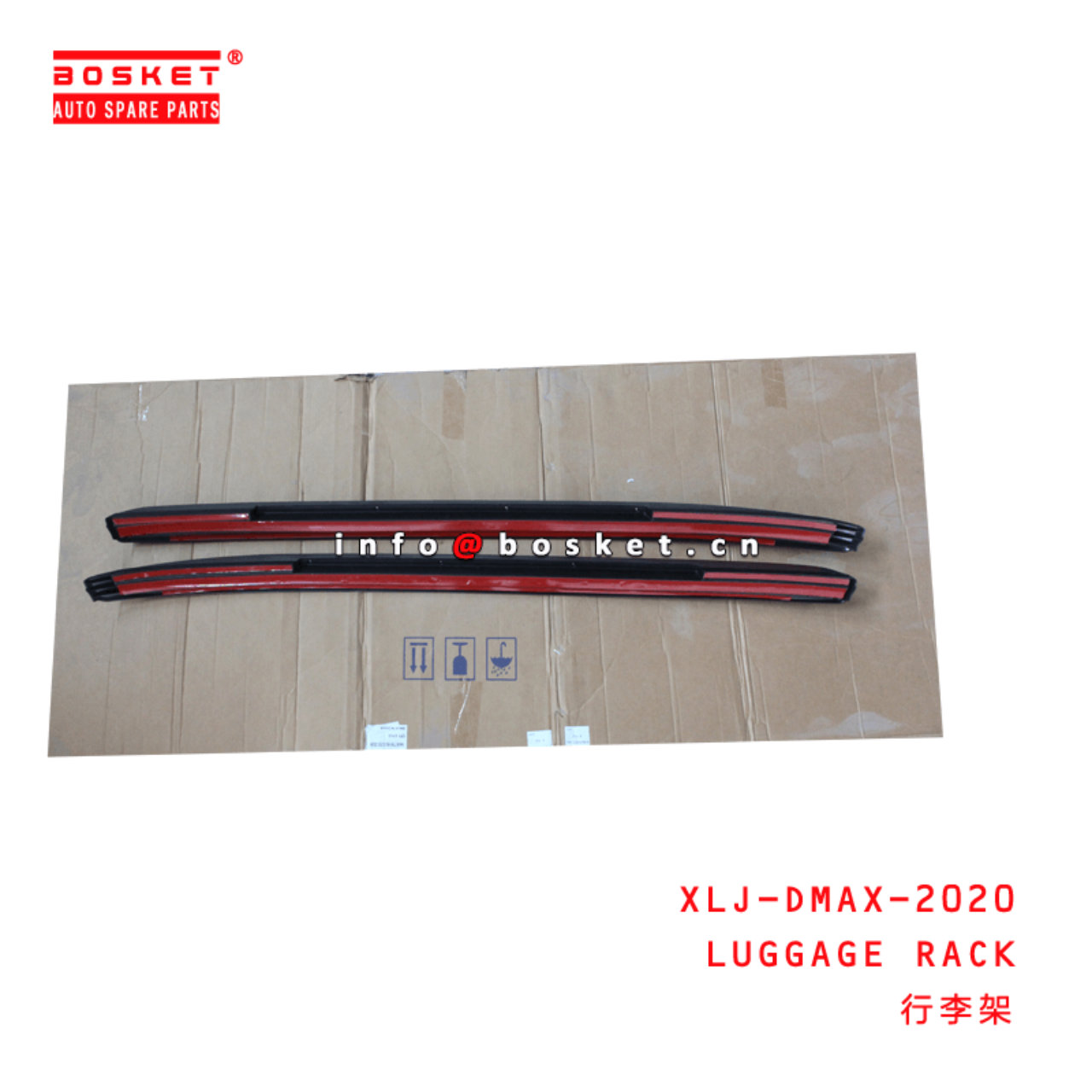  XLJ-DMAX-2020 Luggage Rack Suitable for ISUZU DMAX 2020