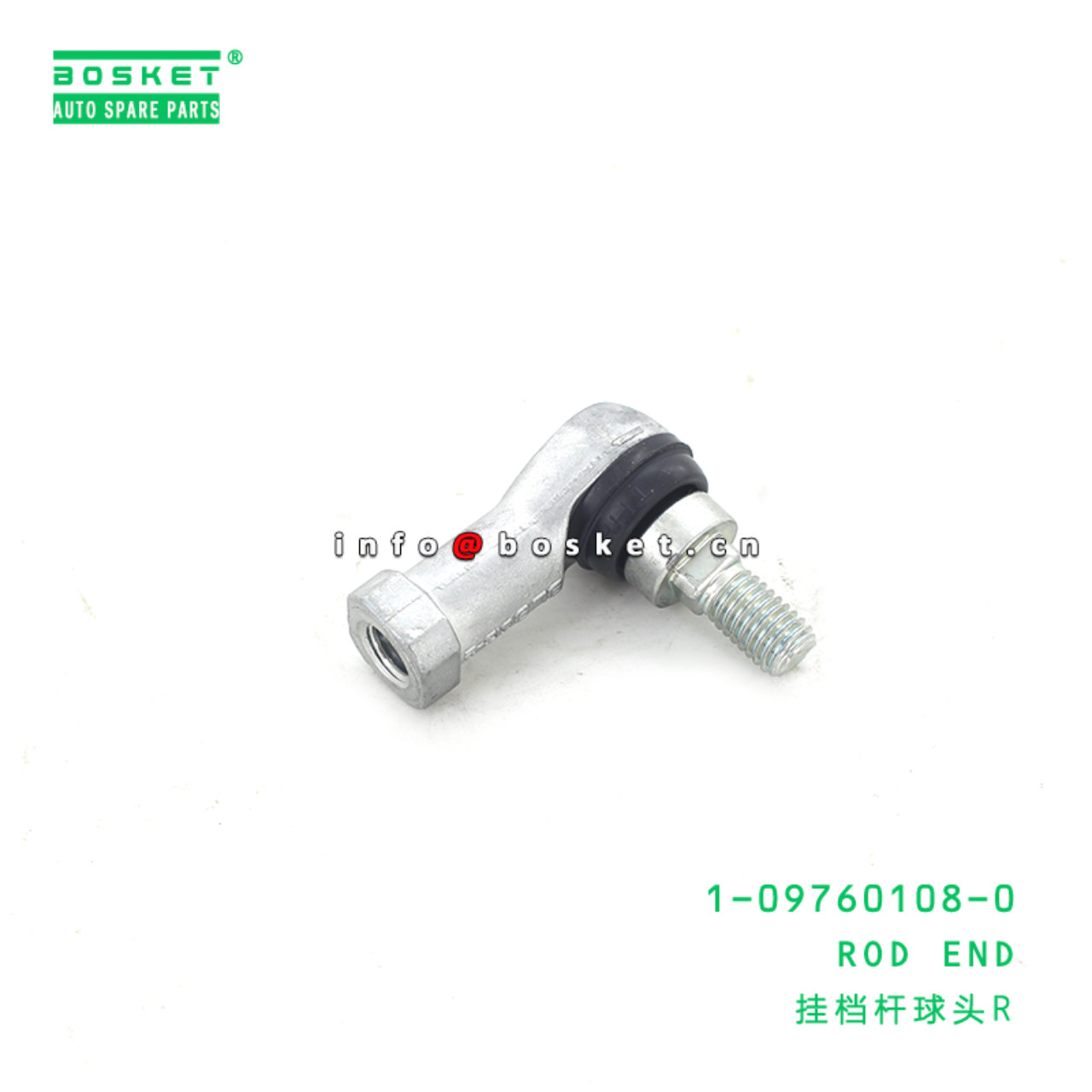  1-09760108-0 Rod End 1097601080 Suitable for ISUZU CYZ CXZ CVZ