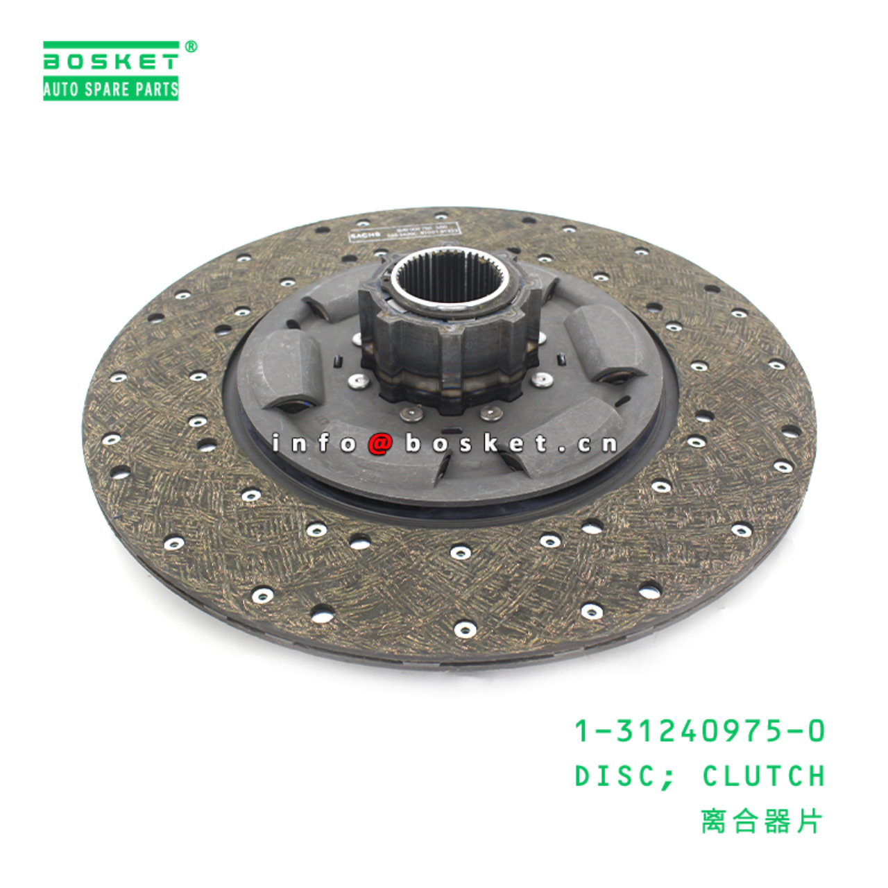  1-31240975-0 Clutch Disc 1312409750 Suitable for ISUZU CYZ EXZ