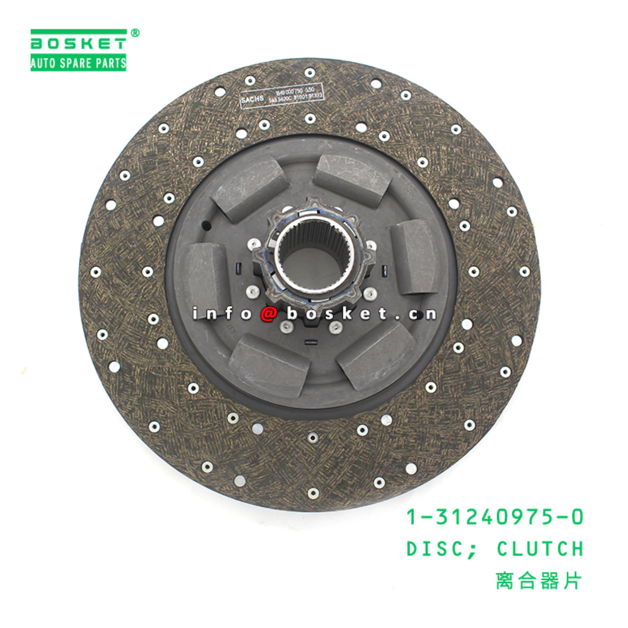  1-31240975-0 Clutch Disc 1312409750 Suitable for ISUZU CYZ EXZ