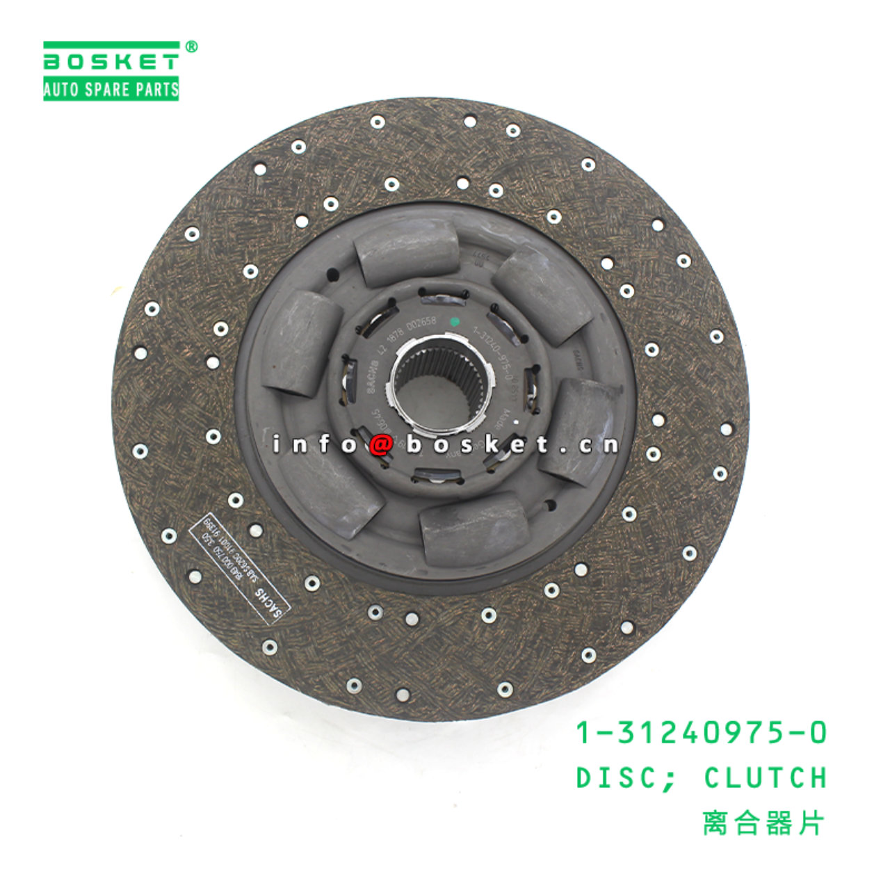  1-31240975-0 Clutch Disc 1312409750 Suitable for ISUZU CYZ EXZ