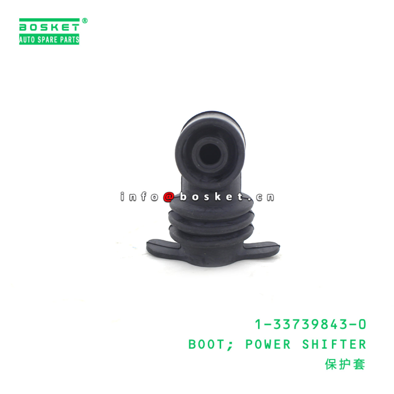  1-33739843-0 Power Shifter Boot 1337398430 Suitable for ISUZU FRR