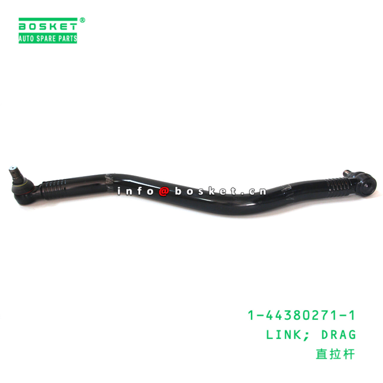  1-44380271-1 Drag Link 1443802711 Suitable for ISUZU CXZ51 6WF1