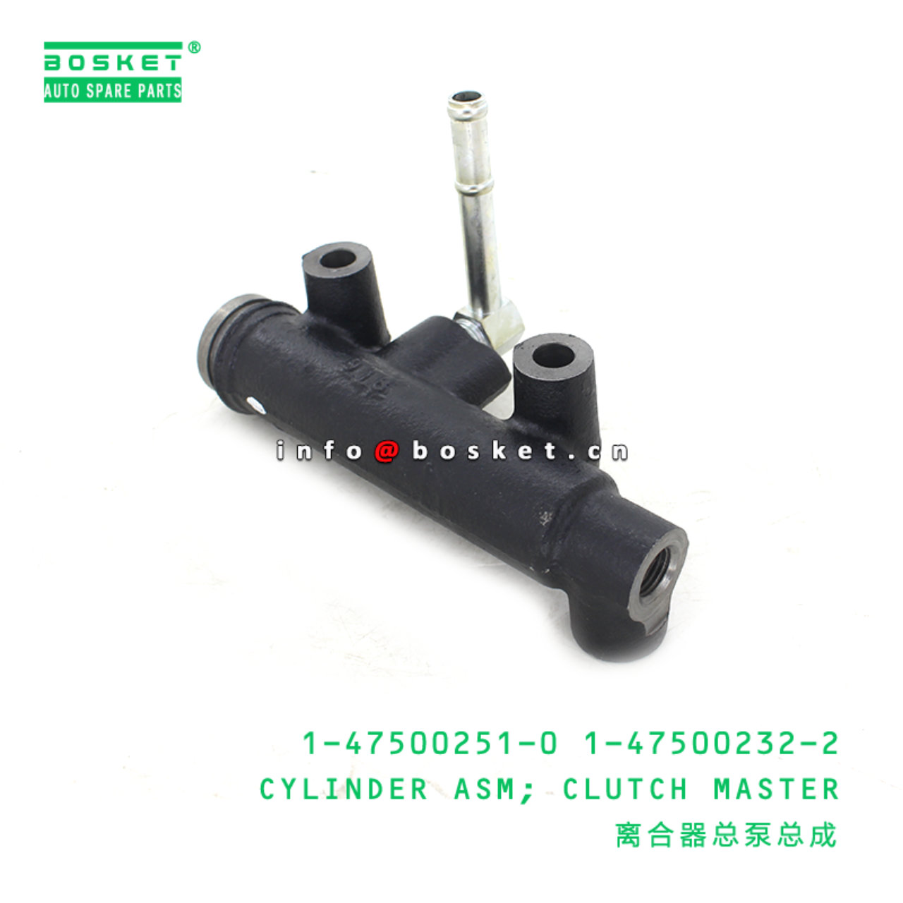 1-47500251-0 1-47500232-2 Clutch Master Cylinder Assembly 1475002510 1475002322 Suitable for ISUZU C