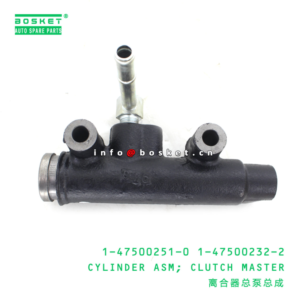 1-47500251-0 1-47500232-2 Clutch Master Cylinder Assembly 1475002510 1475002322 Suitable for ISUZU C