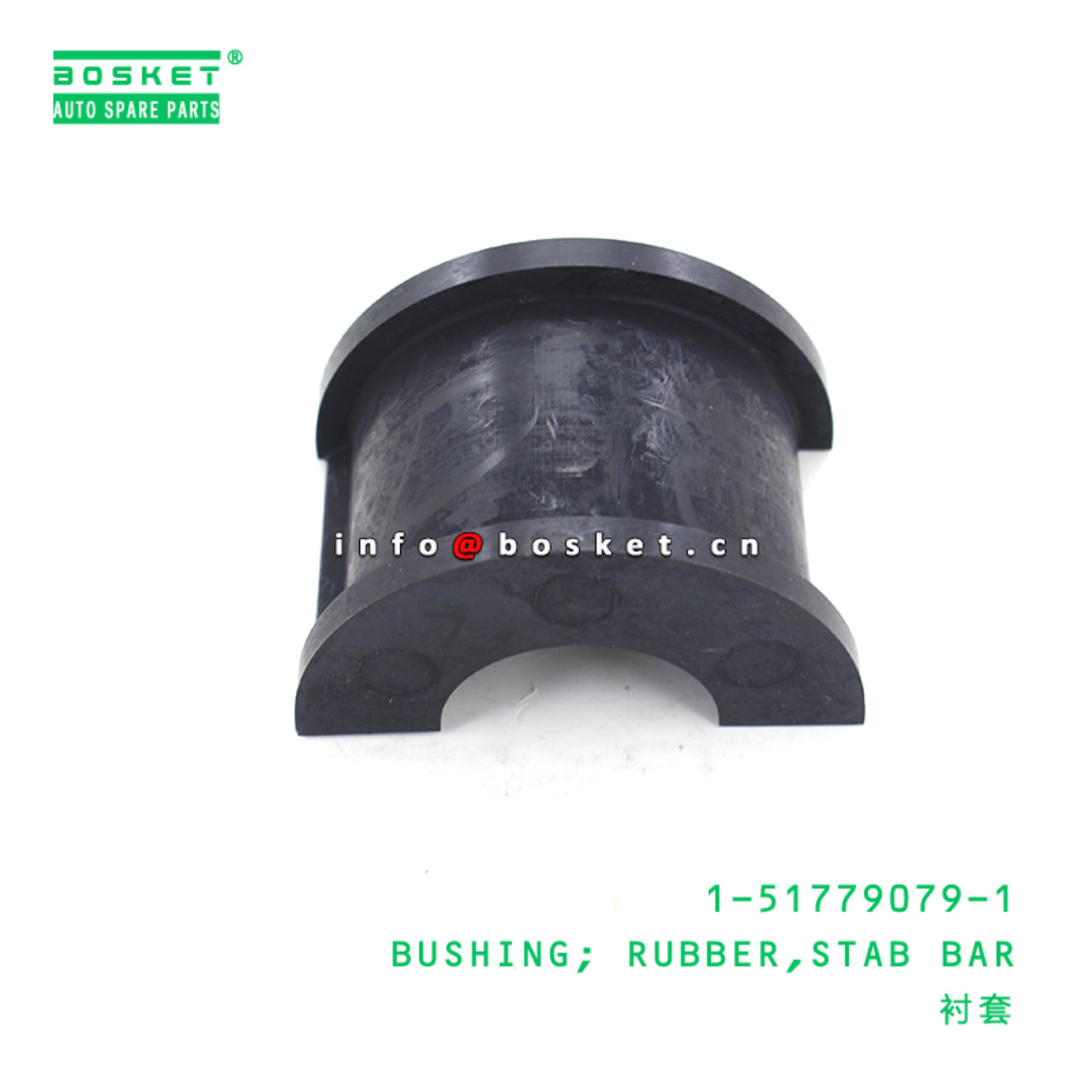  1-51779079-1 Stab Bar Rubber Bushing 1517790791 Suitable for ISUZU CXZ