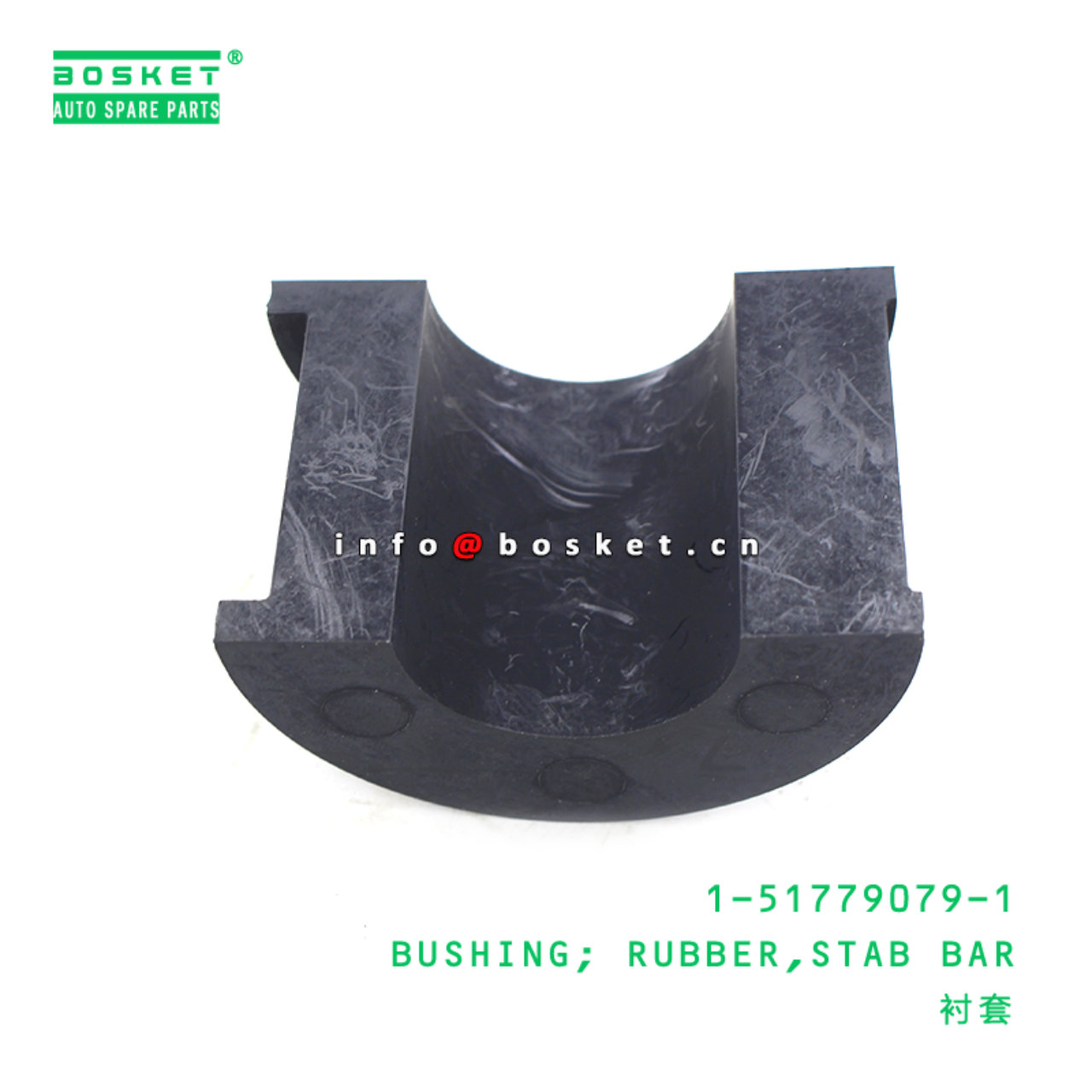  1-51779079-1 Stab Bar Rubber Bushing 1517790791 Suitable for ISUZU CXZ