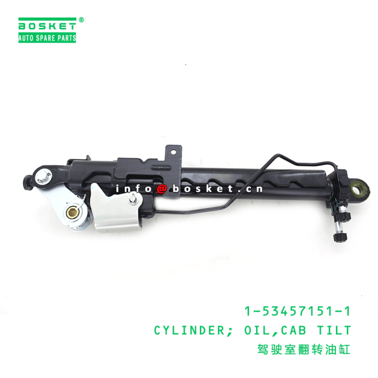  1-53457151-1 Cab Tilt Oil Cylinder 1534571511 Suitable for ISUZU CXZ CYZ